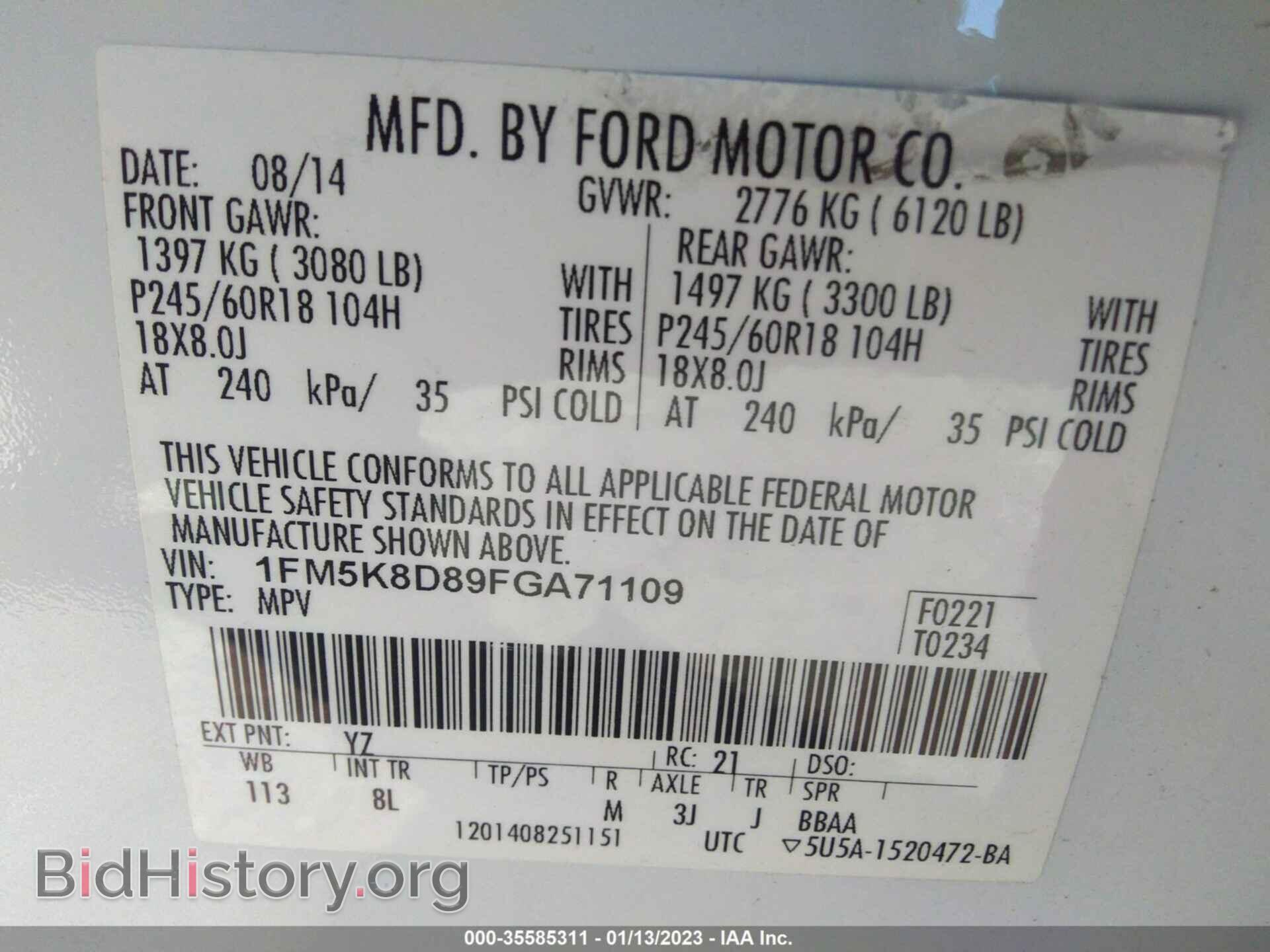 2015 FORD EXPLORER - VIN: 1FM5K8D89FGA71109 - Фото 9