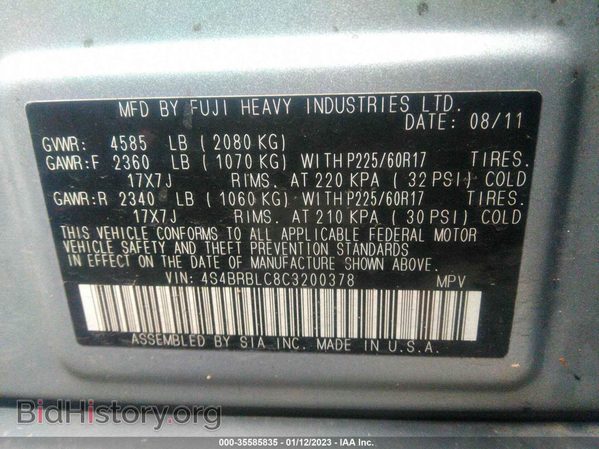 2012 SUBARU OUTBACK - VIN: 4S4BRBLC8C3200378 - Фото 9