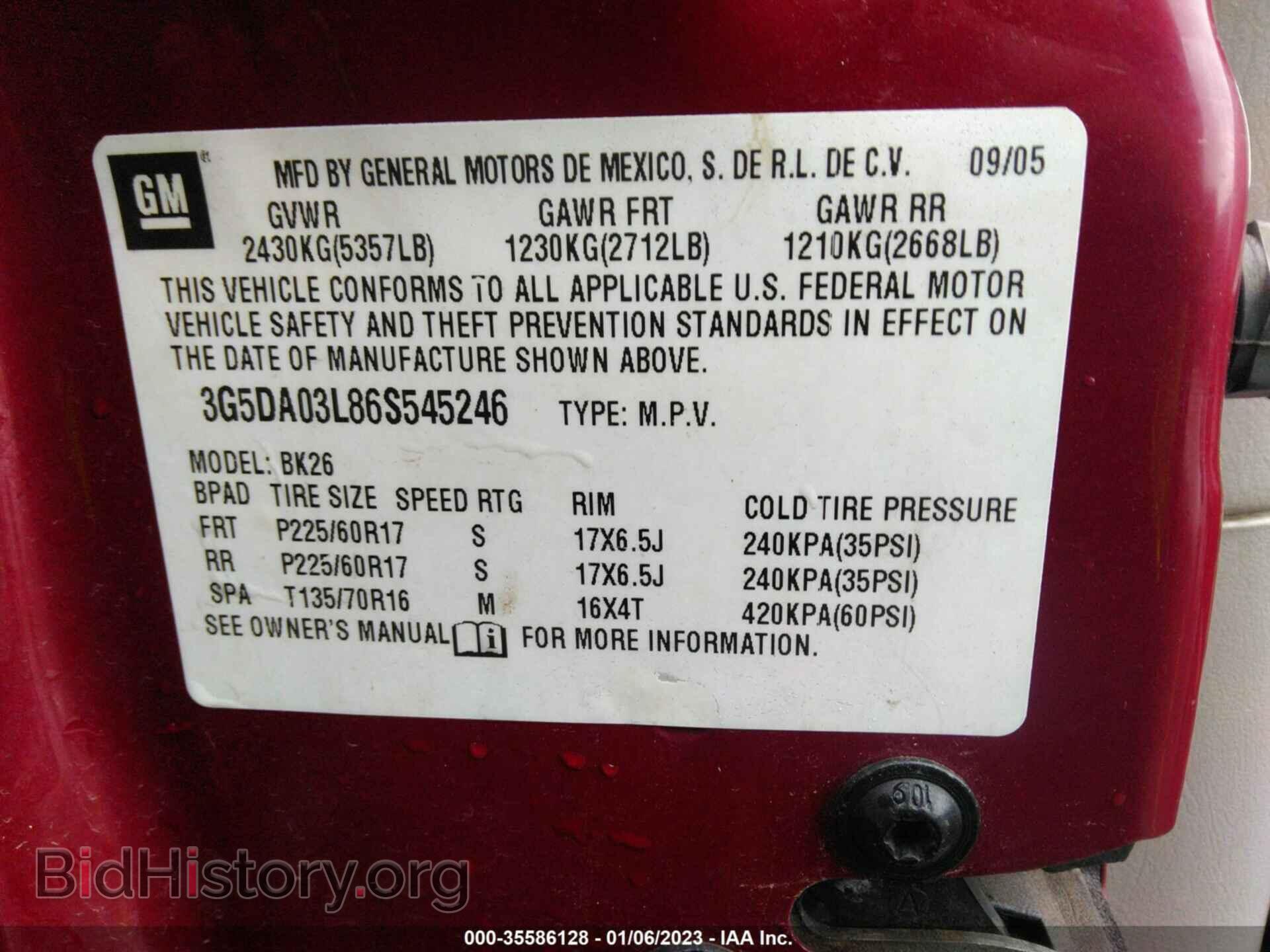 2006 BUICK RENDEZVOUS - VIN: 3G5DA03L86S545246 - Фото 9