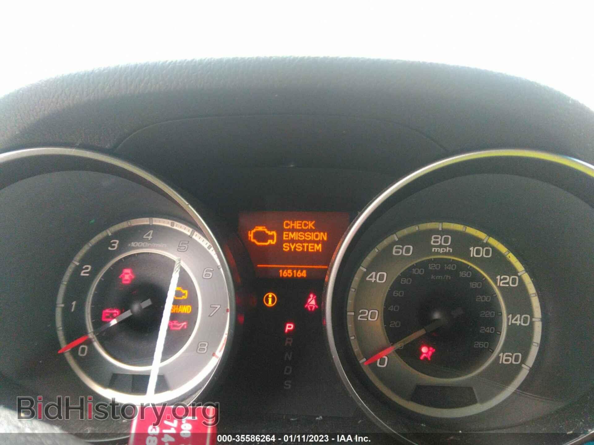 2012 ACURA MDX - VIN: 2HNYD2H31CH516072 - Фото 7