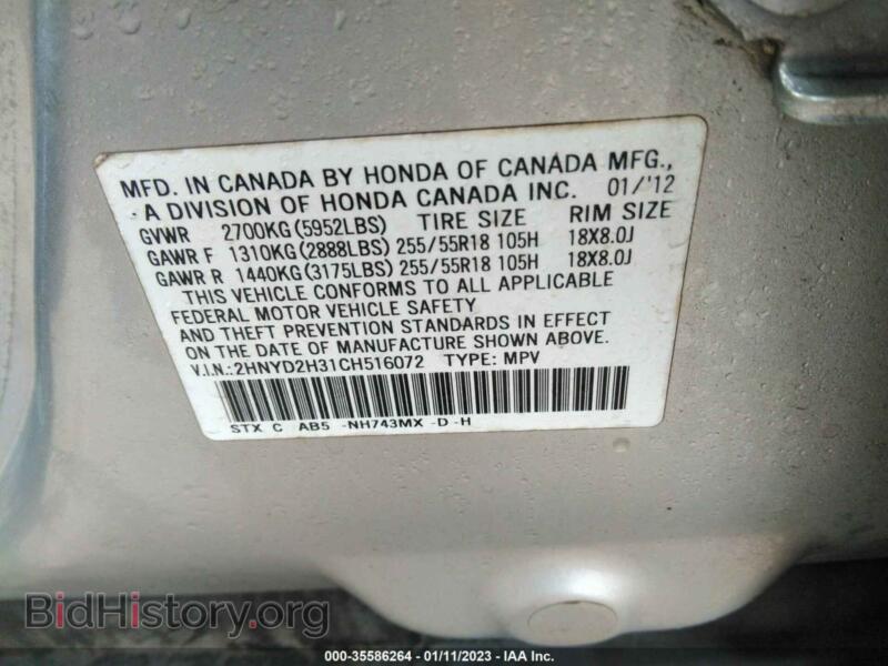 2012 Acura MDX (VIN 2HNYD2H31CH516072) — photo 9 of 12