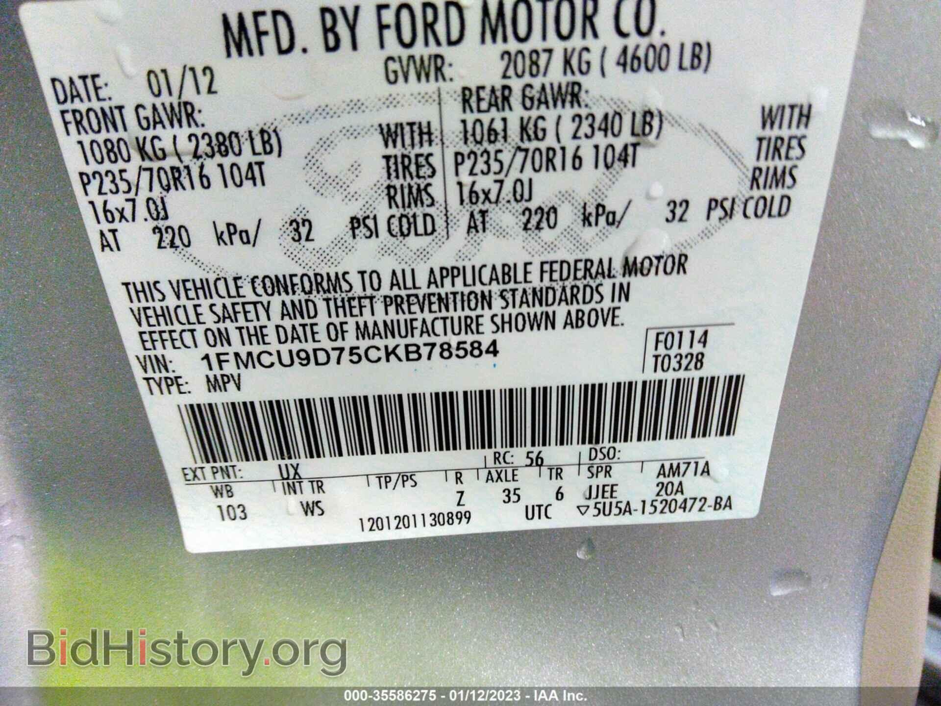 2012 FORD ESCAPE - VIN: 1FMCU9D75CKB78584 - Фото 9