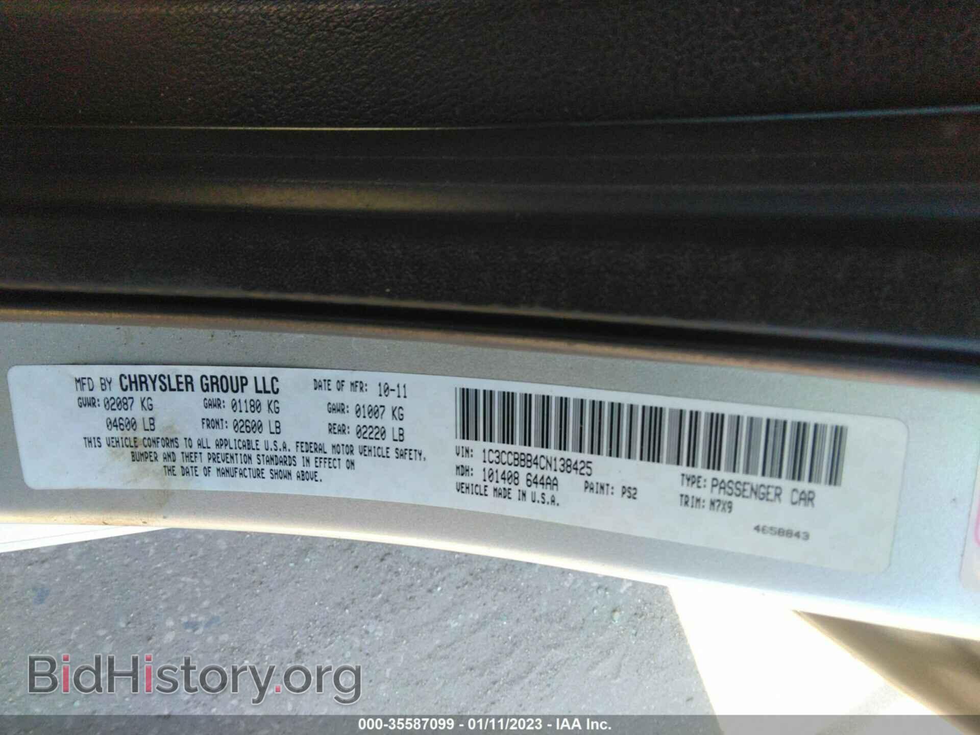 2012 CHRYSLER 200 - VIN: 1C3CCBBB4CN138425 - Фото 9