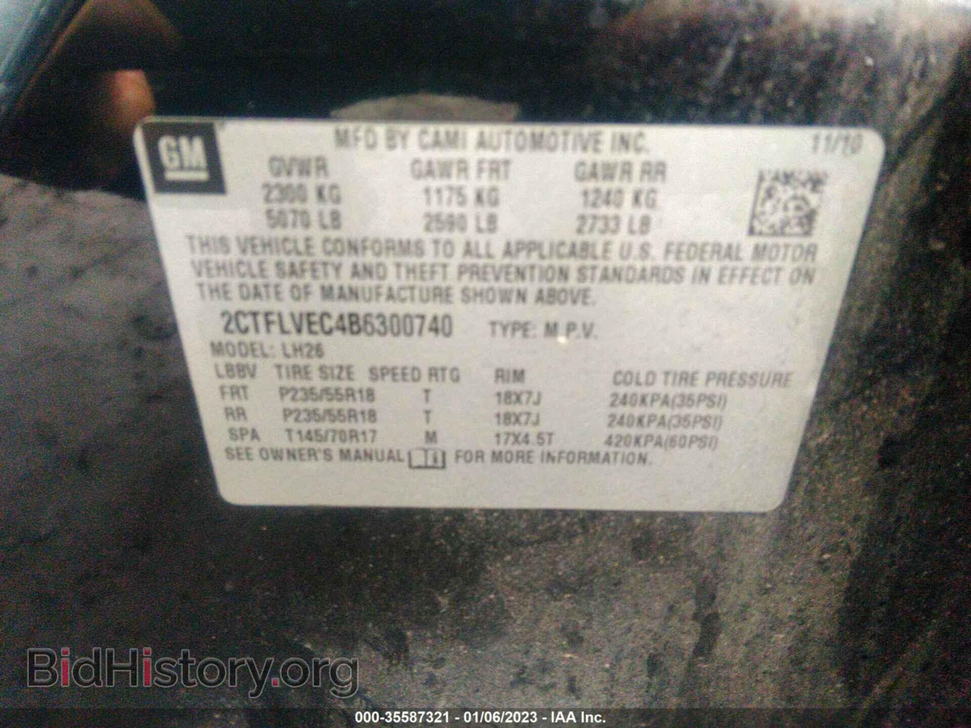 2011 GMC TERRAIN - VIN: 2CTFLVEC4B6300740 - Фото 9
