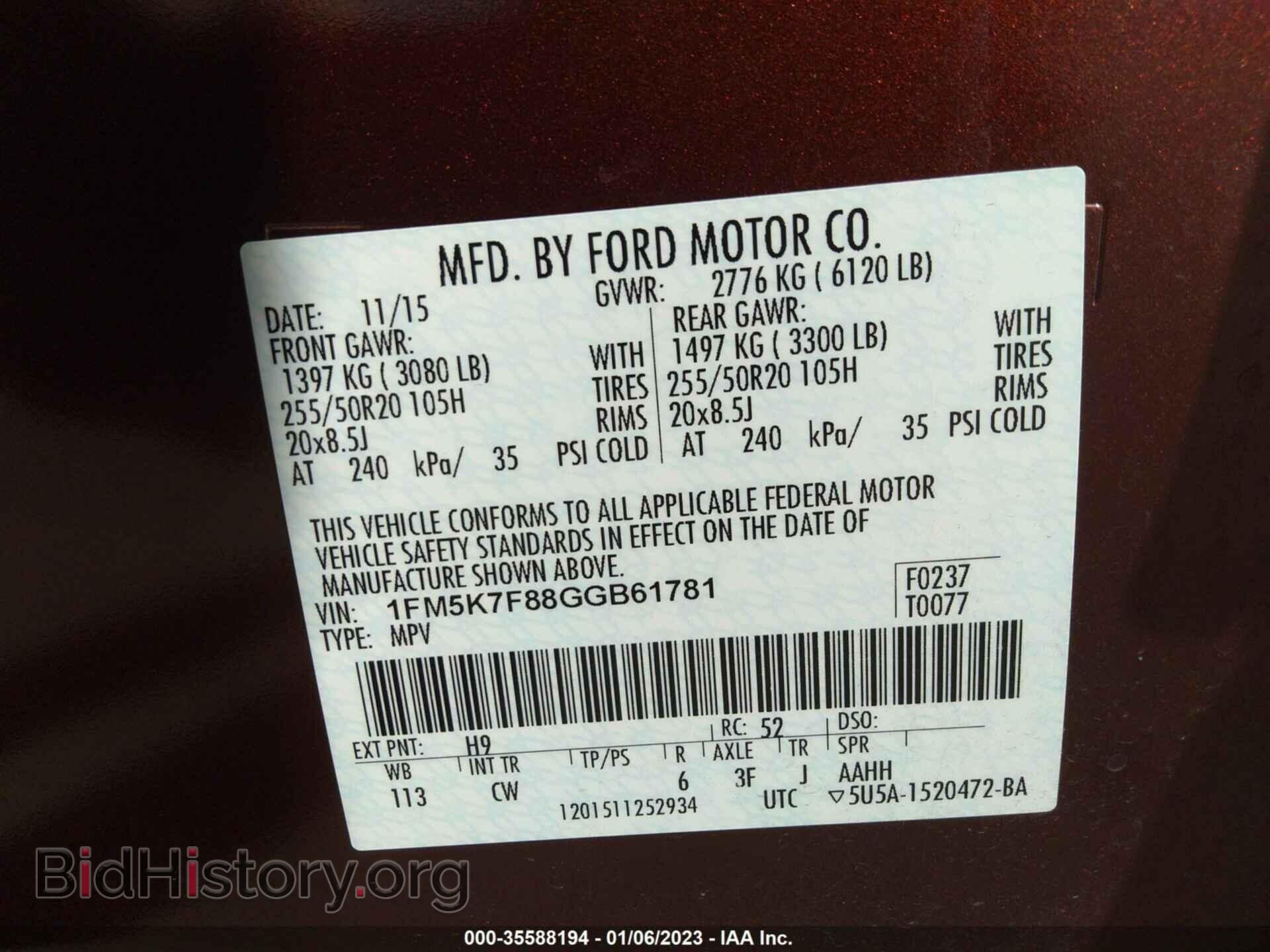 2016 FORD EXPLORER - VIN: 1FM5K7F88GGB61781 - Фото 9
