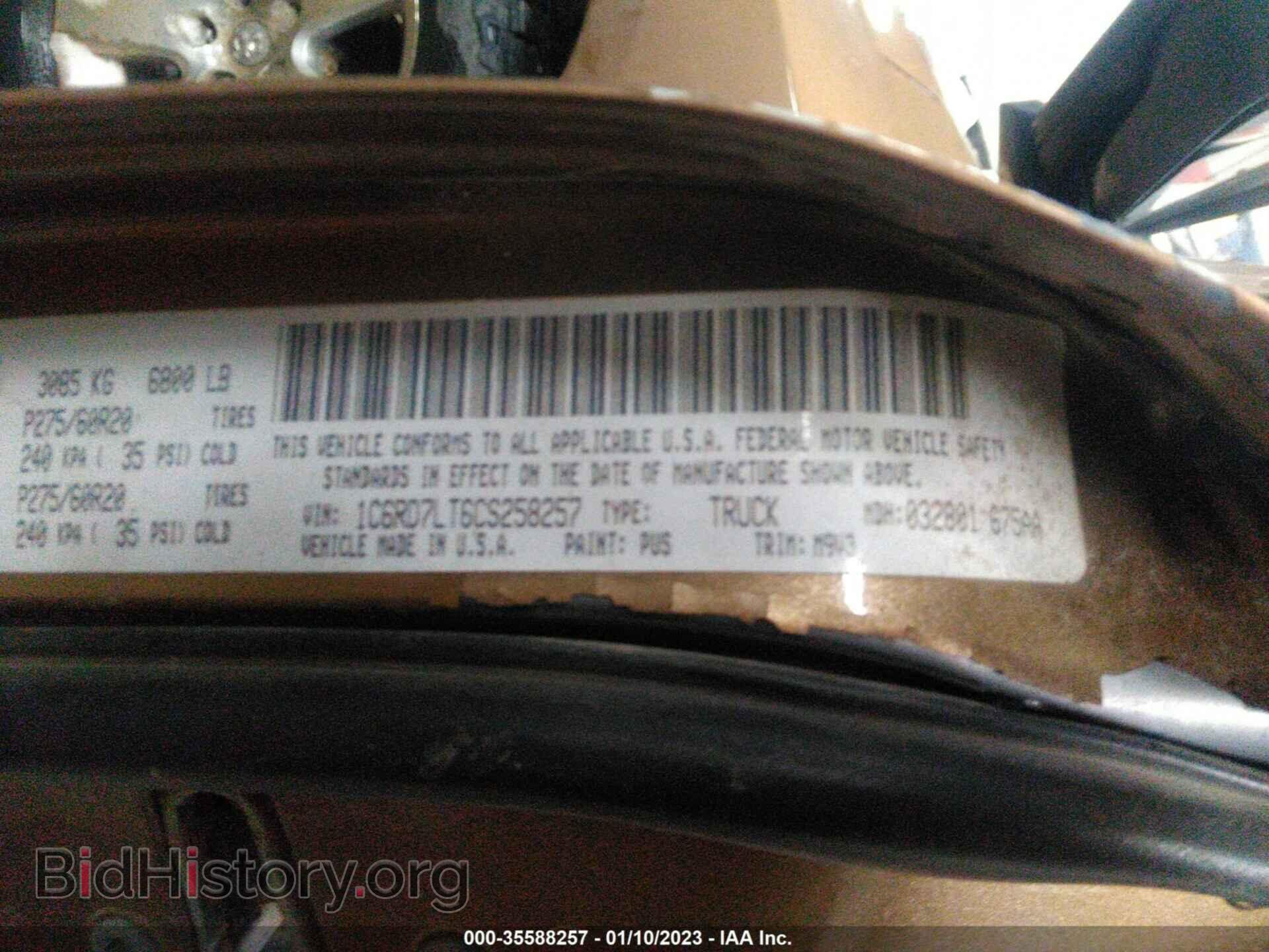 2012 RAM 1500 - VIN: 1C6RD7LT6CS258257 - Фото 9