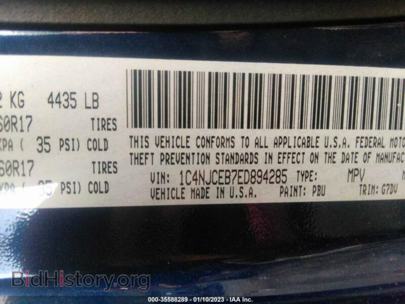 2014 Jeep COMPASS (VIN 1C4NJCEB7ED894285) — фото 9 из 11