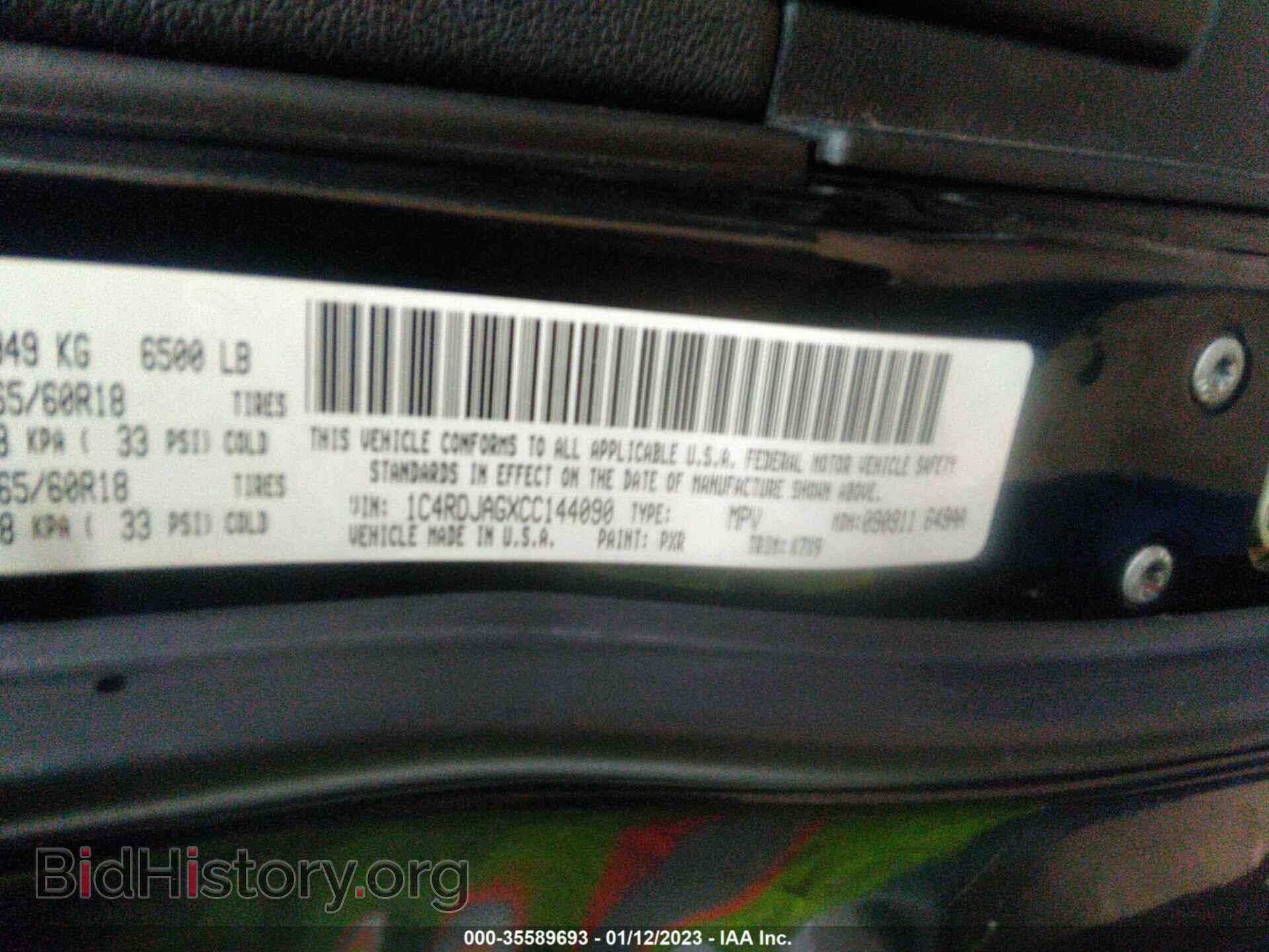 2012 DODGE DURANGO - VIN: 1C4RDJAGXCC144090 - Photo 9