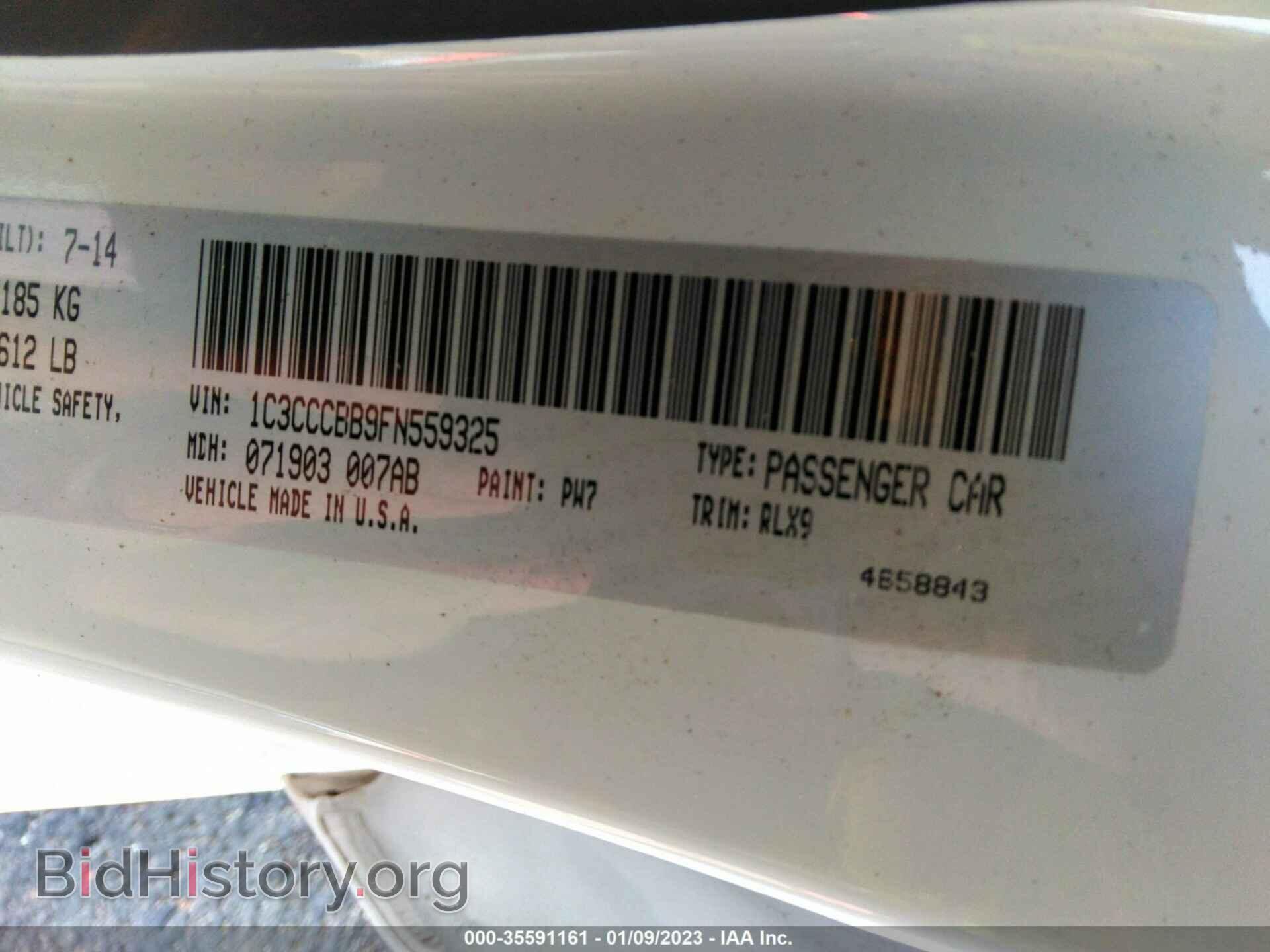 2015 CHRYSLER 200 - VIN: 1C3CCCBB9FN559325 - Фото 9