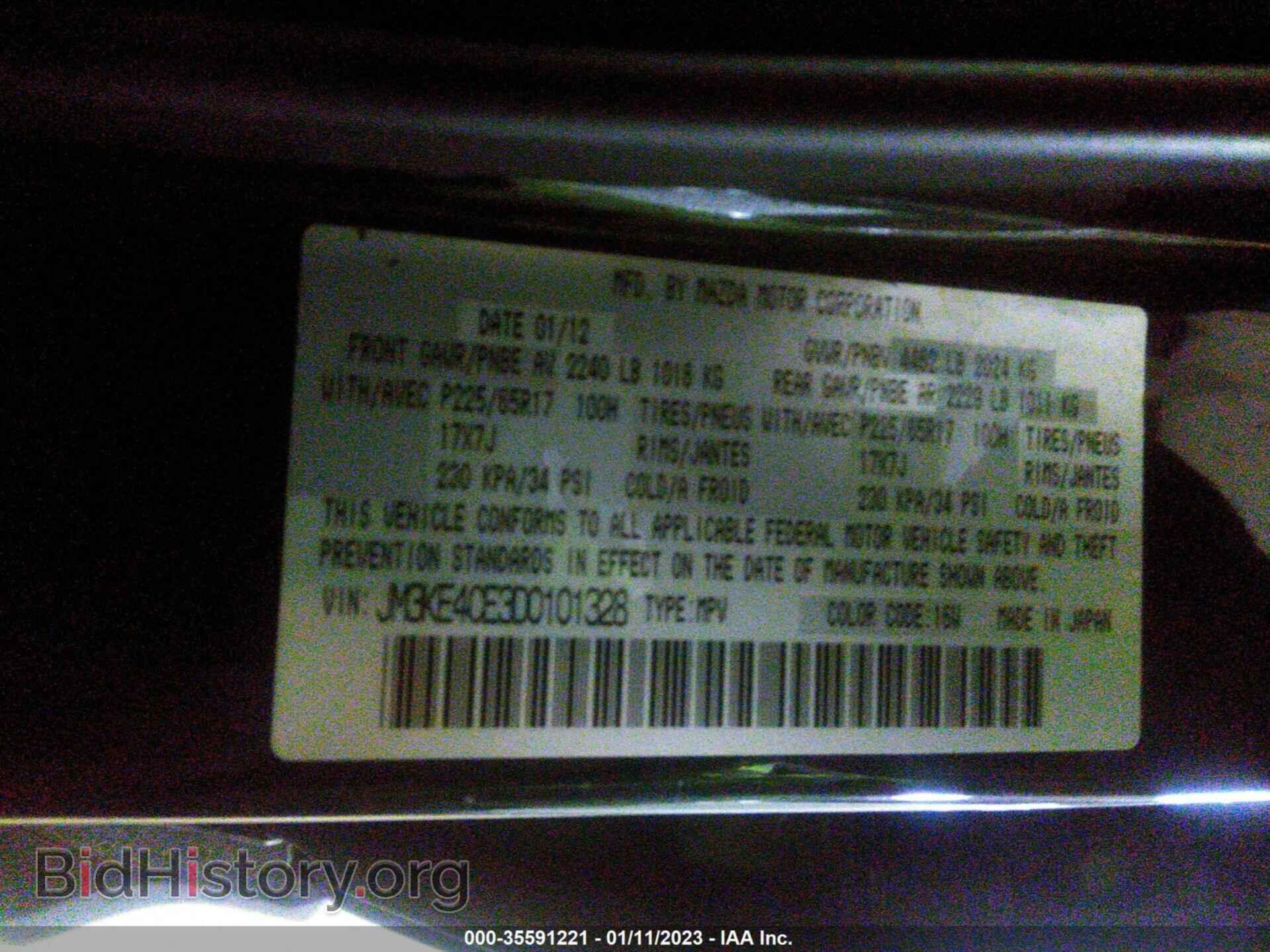 2013 MAZDA CX-5 - VIN: JM3KE4CE3D0101328 - Фото 9