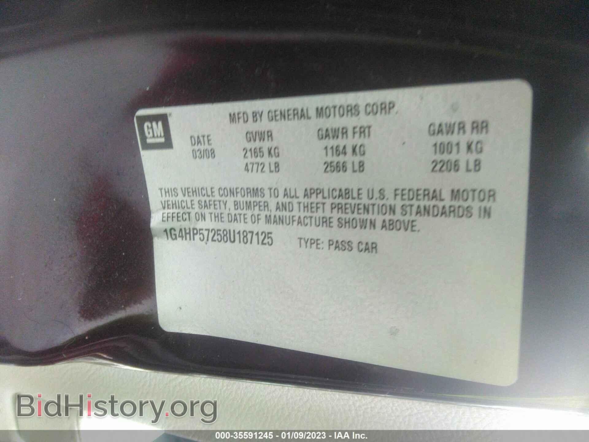 2008 BUICK LUCERNE - VIN: 1G4HP57258U187125 - Фото 9