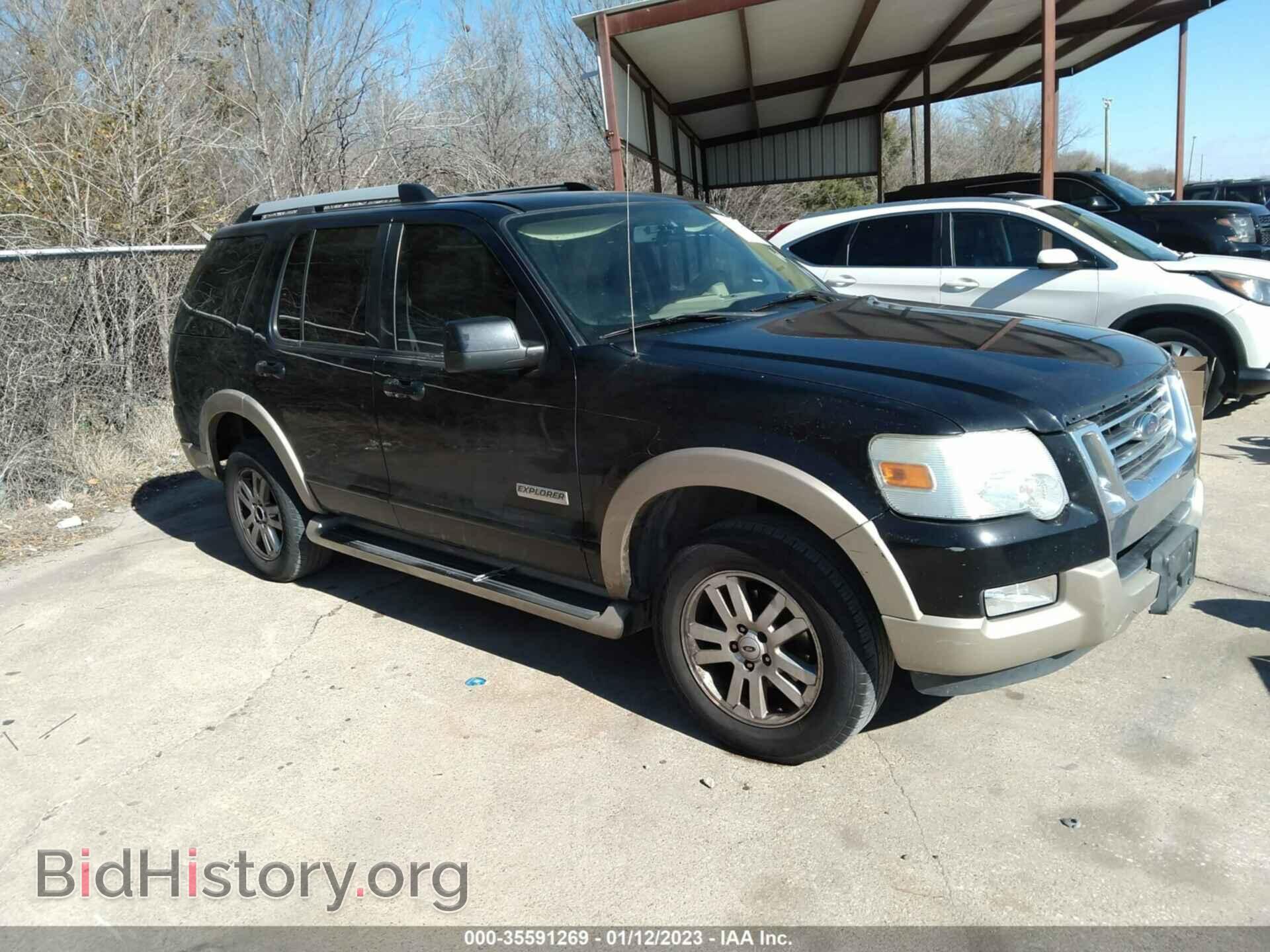 Фотография 1FMEU64EX6UB23708 - FORD EXPLORER 2006