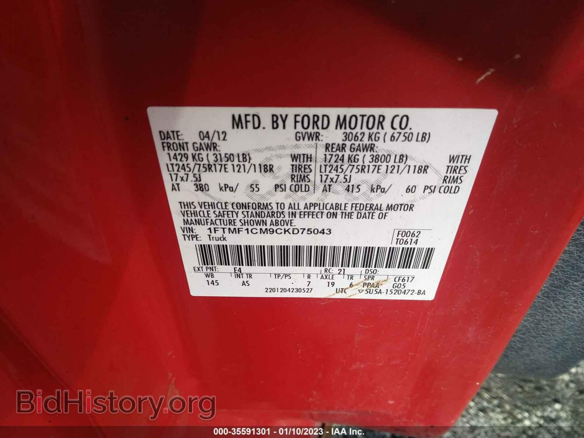 2012 FORD F-150 - VIN: 1FTMF1CM9CKD75043 - Фото 9