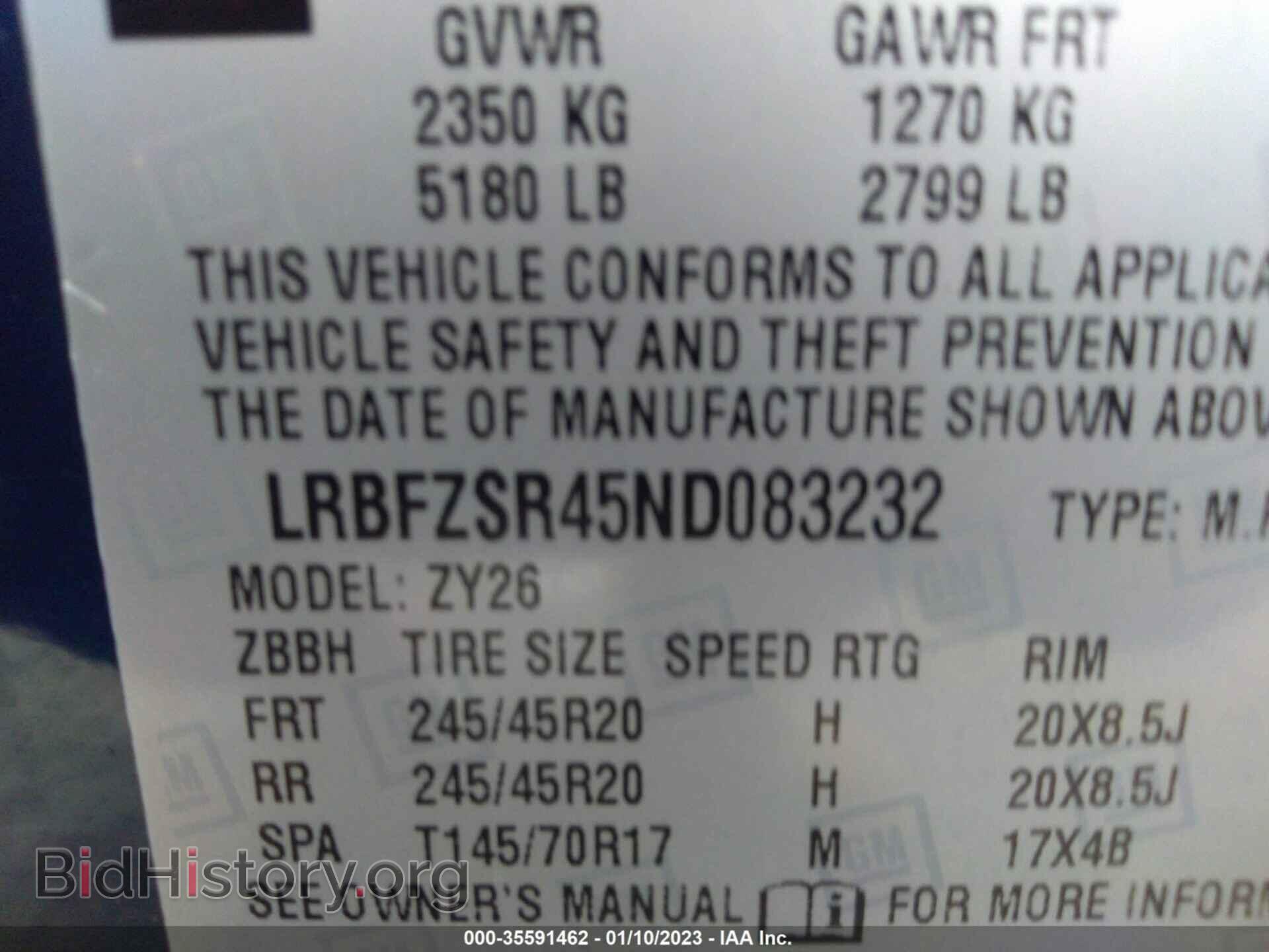 2022 BUICK ENVISION - VIN: LRBFZSR45ND083232 - Фото 9