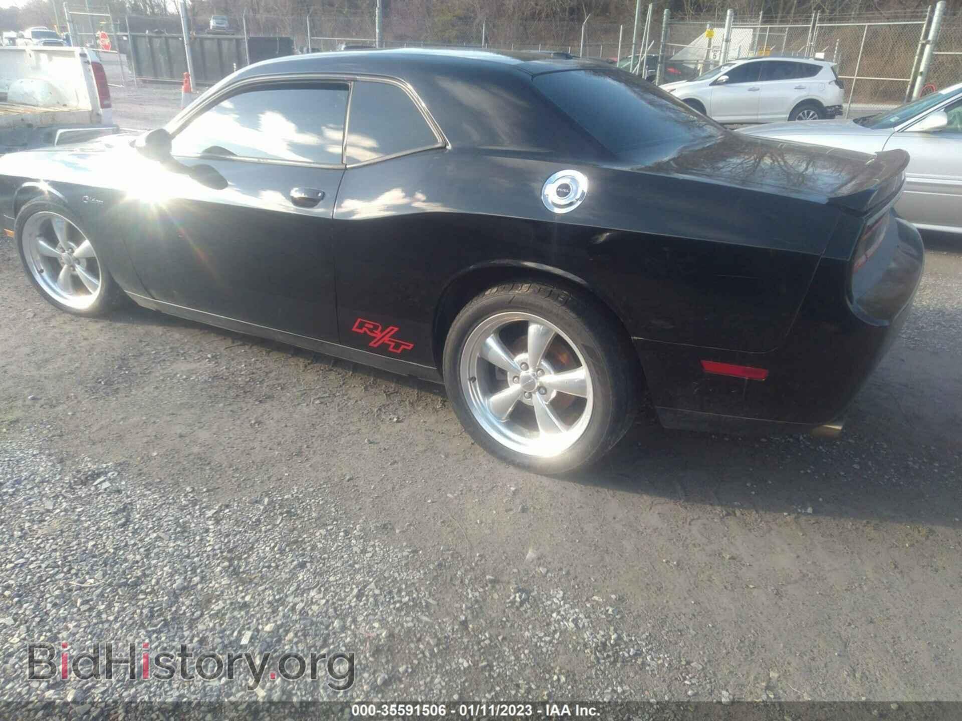 2013 DODGE CHALLENGER - VIN: 2C3CDYBT2DH587993 - Фото 3