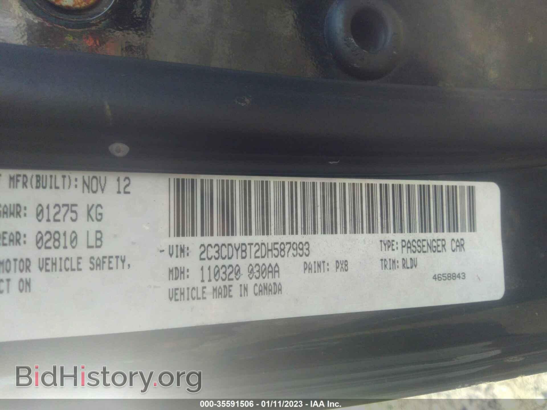 2013 DODGE CHALLENGER - VIN: 2C3CDYBT2DH587993 - Фото 9