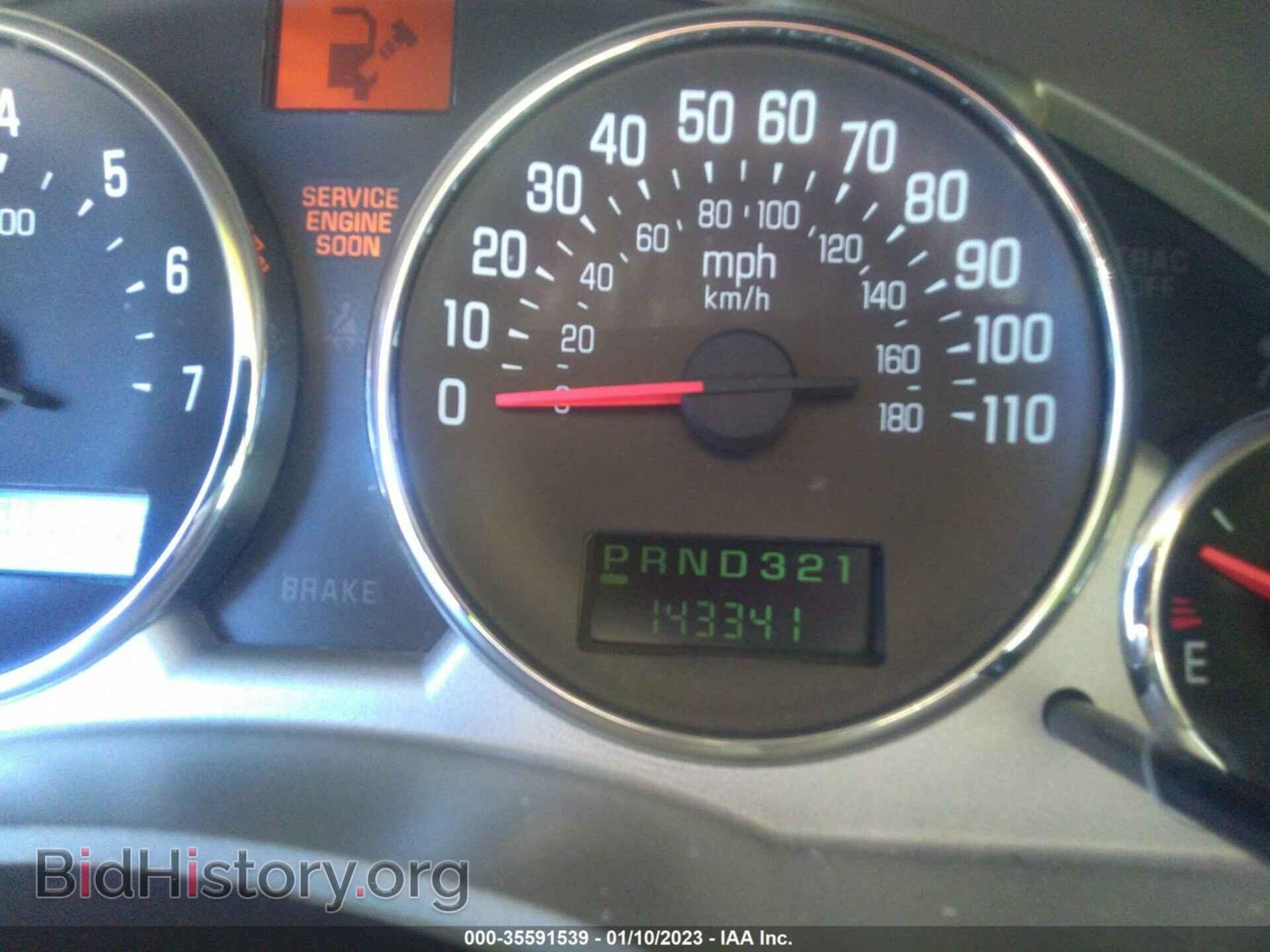 2007 BUICK RENDEZVOUS - VIN: 3G5DA03L57S501836 - Photo 7