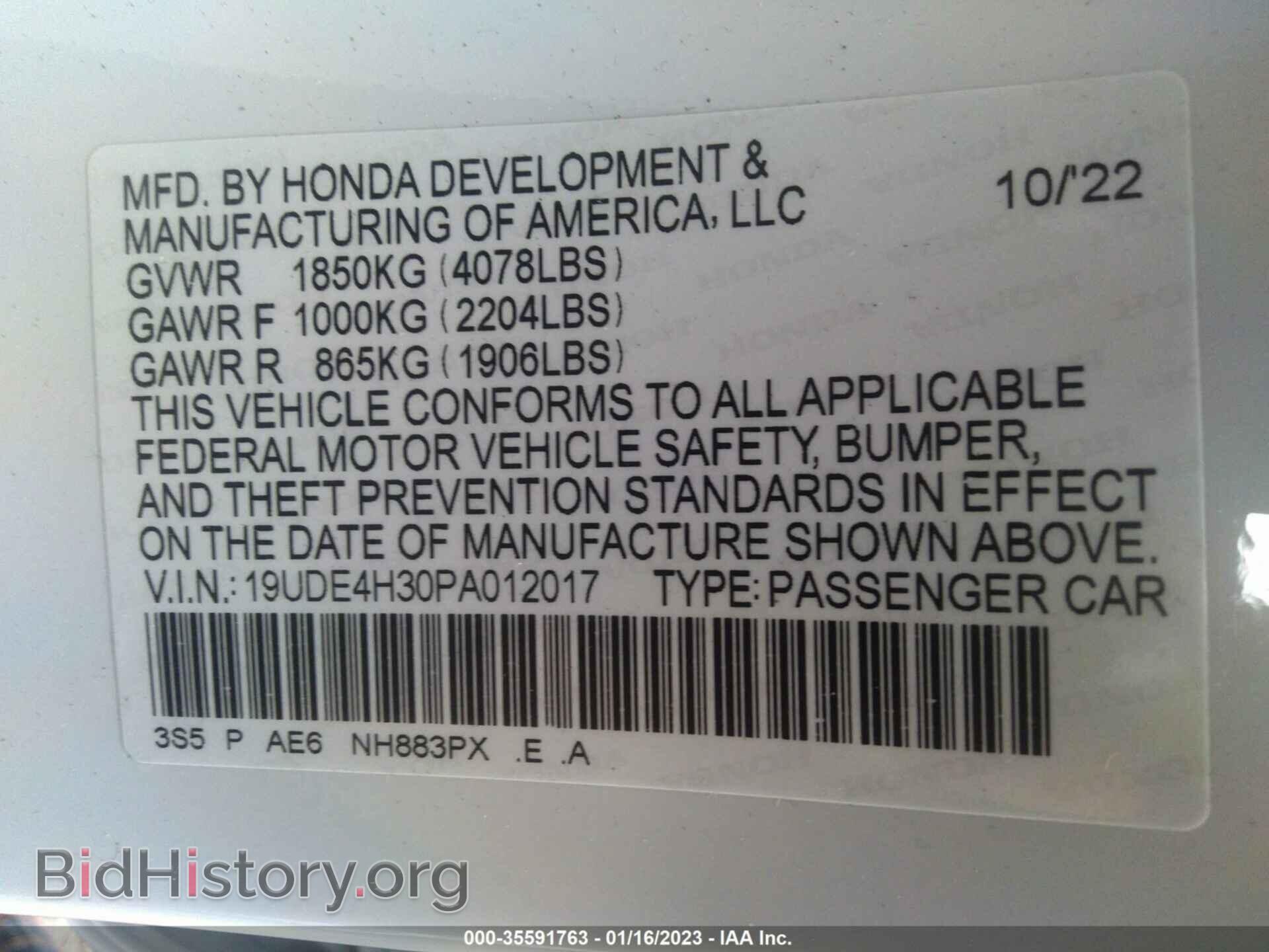 2023 ACURA INTEGRA - VIN: 19UDE4H30PA012017 - Фото 9