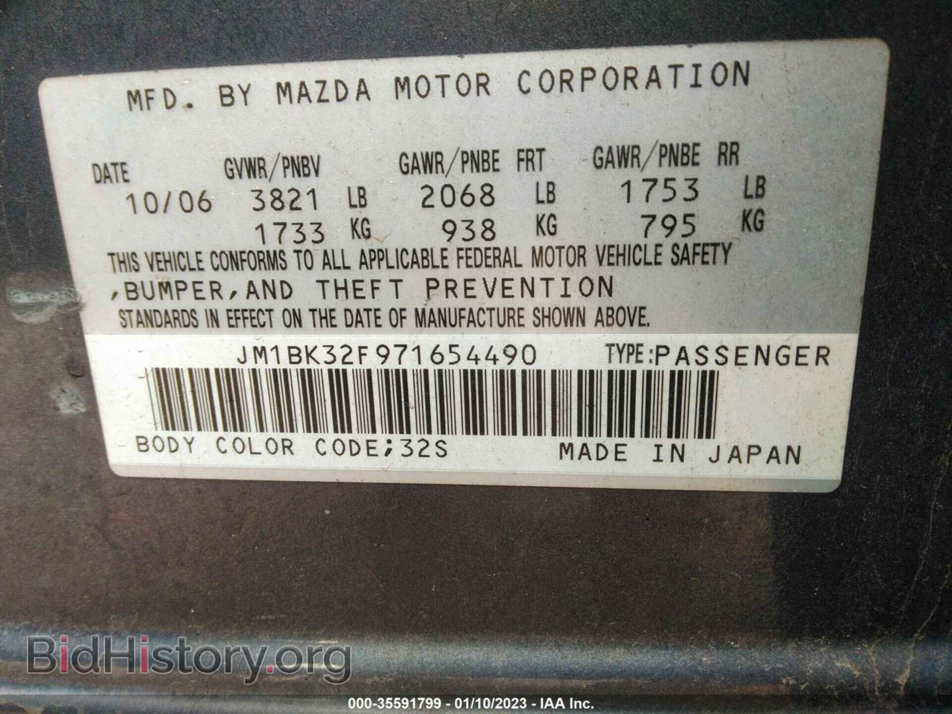 2007 MAZDA MAZDA3 - VIN: JM1BK32F971654490 - Фото 9