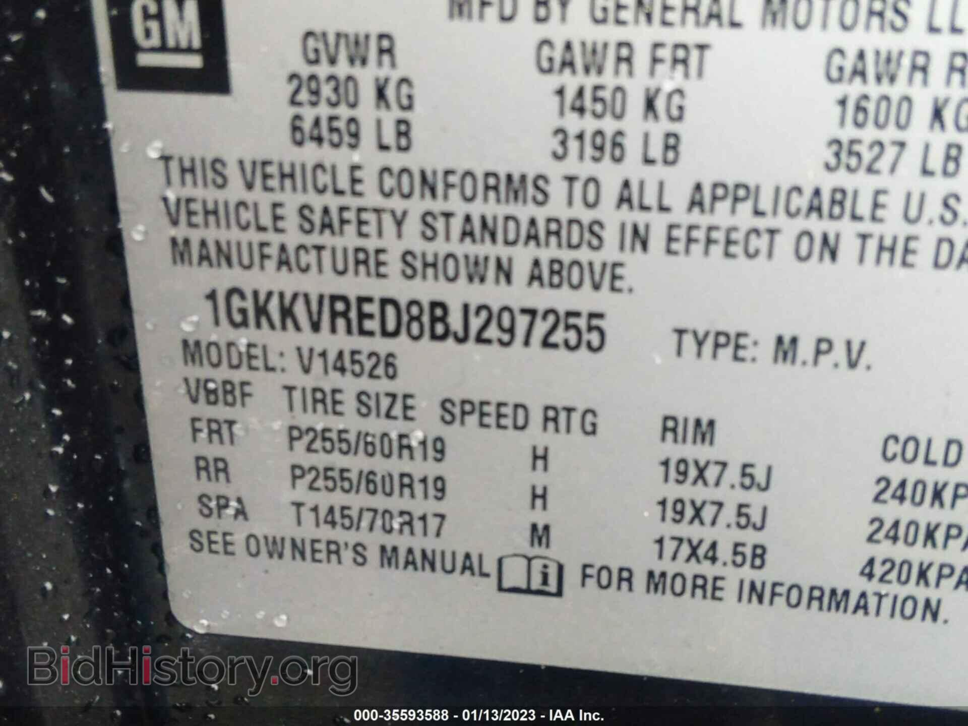 2011 GMC ACADIA - VIN: 1GKKVRED8BJ297255 - Фото 9