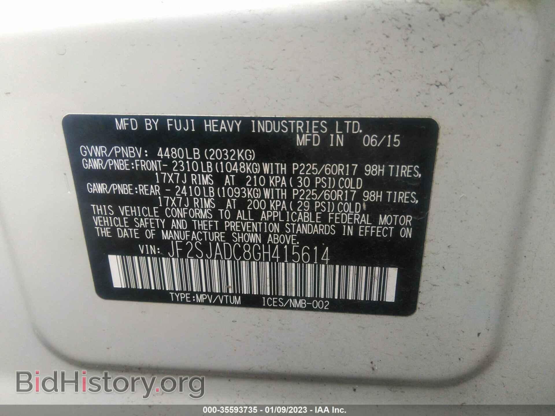 2016 SUBARU FORESTER - VIN: JF2SJADC8GH415614 - Фото 9