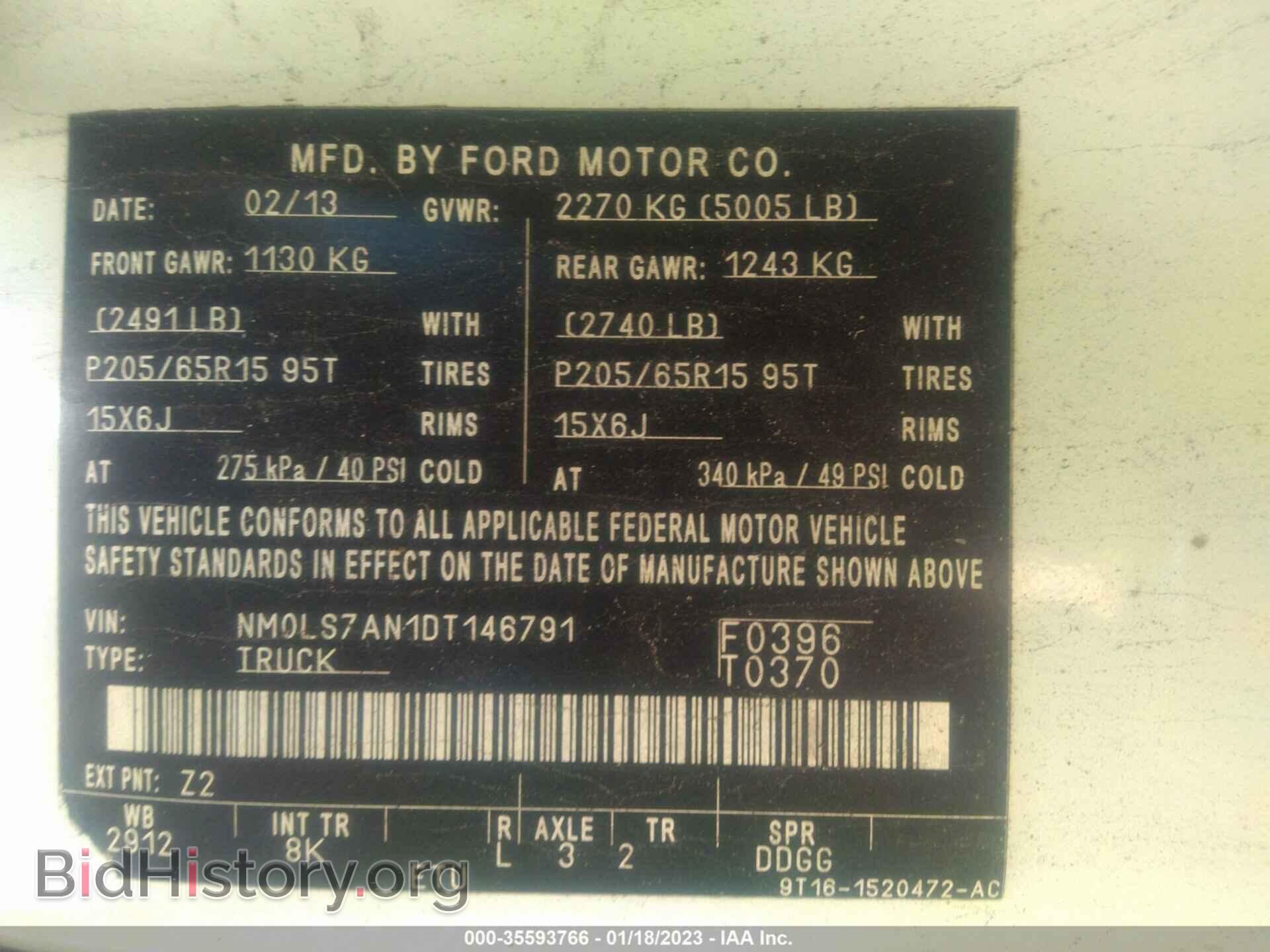 2013 FORD TRANSIT CONNECT - VIN: NM0LS7AN1DT146791 - Фото 9