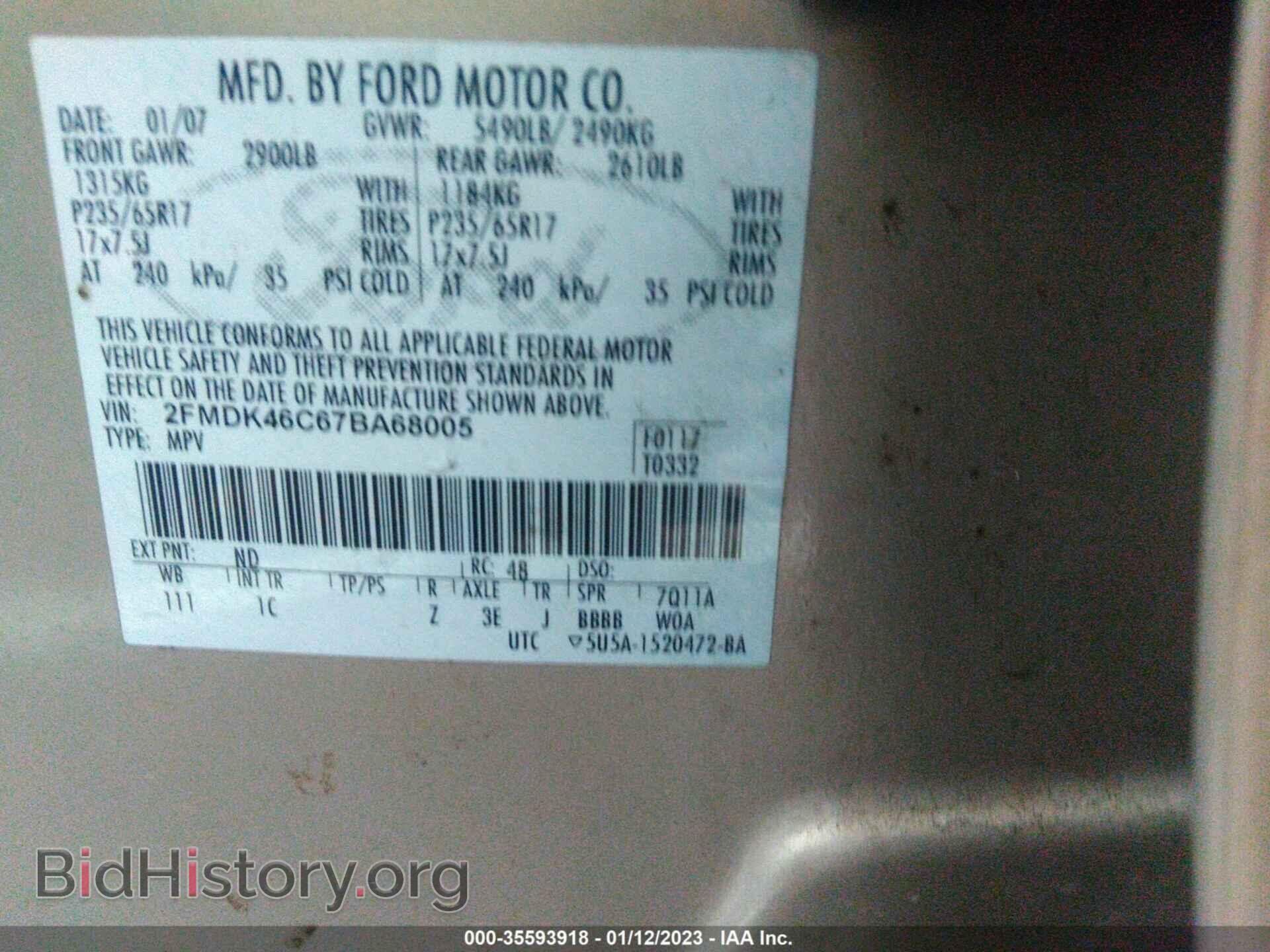 2007 FORD EDGE - VIN: 2FMDK46C67BA68005 - Photo 9