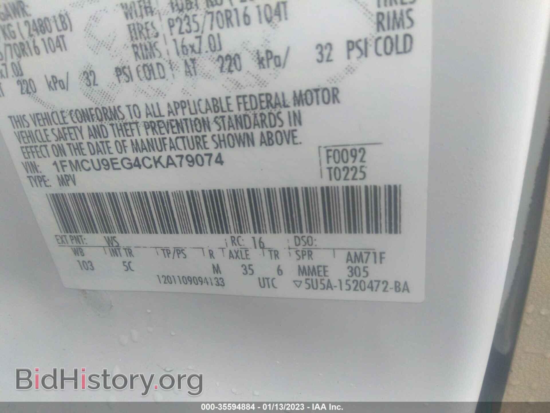 2012 FORD ESCAPE - VIN: 1FMCU9EG4CKA79074 - Фото 9