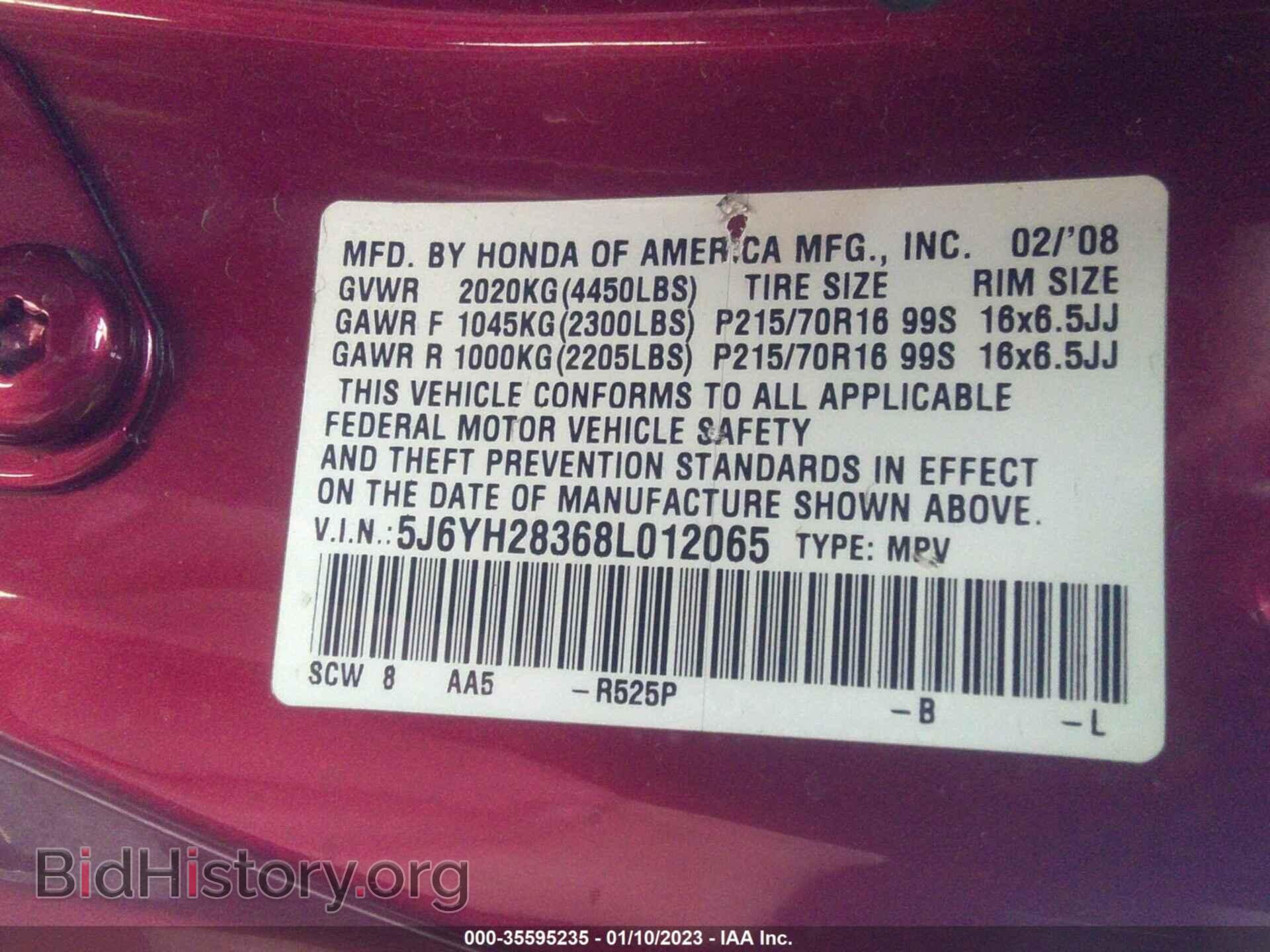 2008 HONDA ELEMENT - VIN: 5J6YH28368L012065 - Фото 9