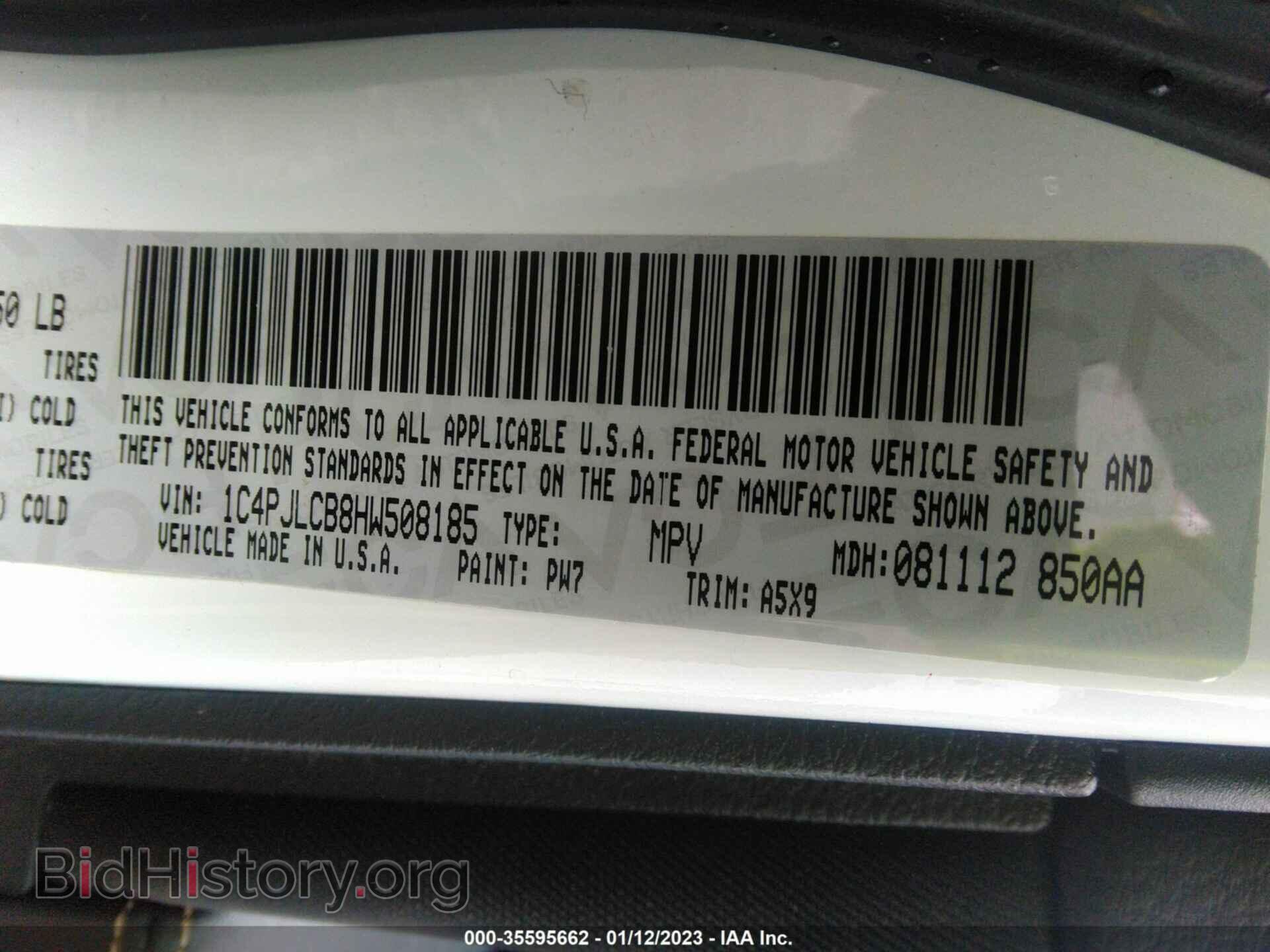 2017 JEEP CHEROKEE - VIN: 1C4PJLCB8HW508185 - Фото 9