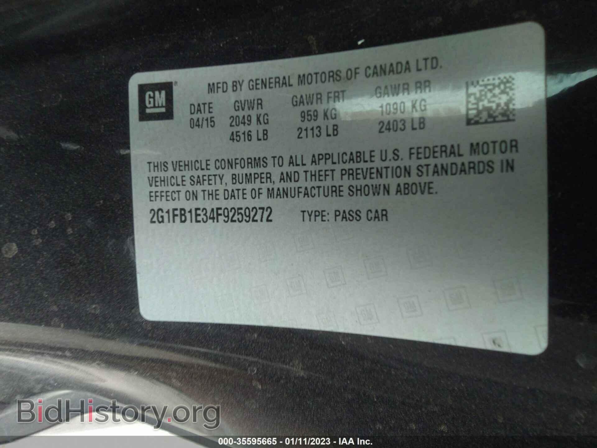 2015 CHEVROLET CAMARO - VIN: 2G1FB1E34F9259272 - Фото 9