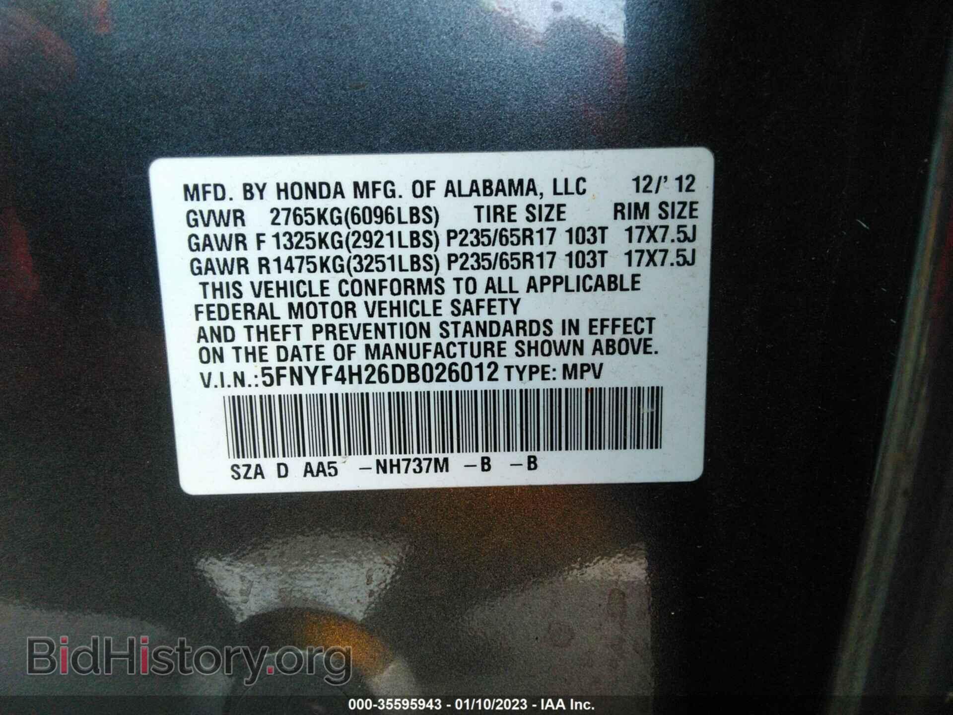 2013 HONDA PILOT - VIN: 5FNYF4H26DB026012 - Фото 9