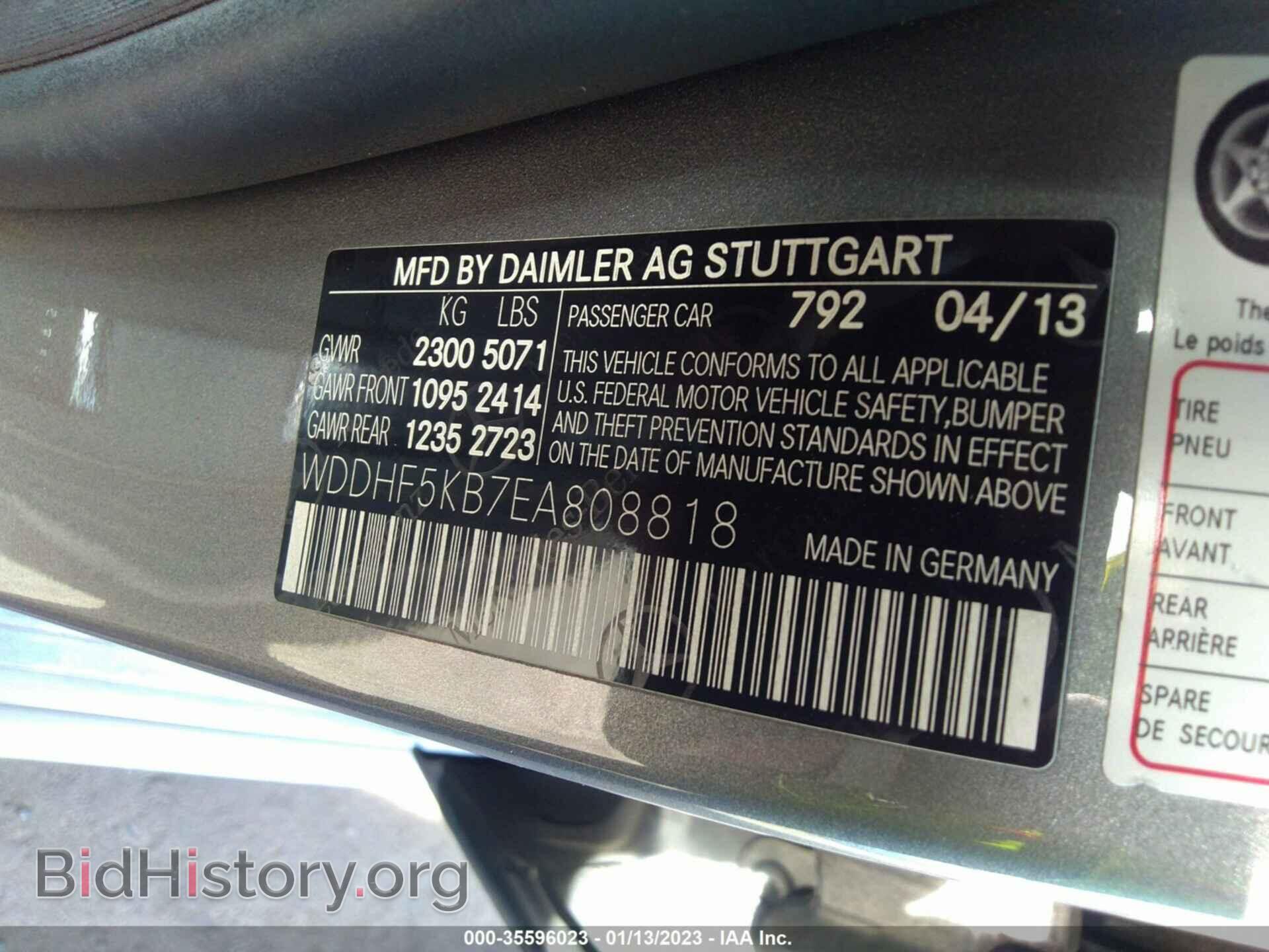 2014 MERCEDES-BENZ E-CLASS - VIN: WDDHF5KB7EA808818 - Фото 9