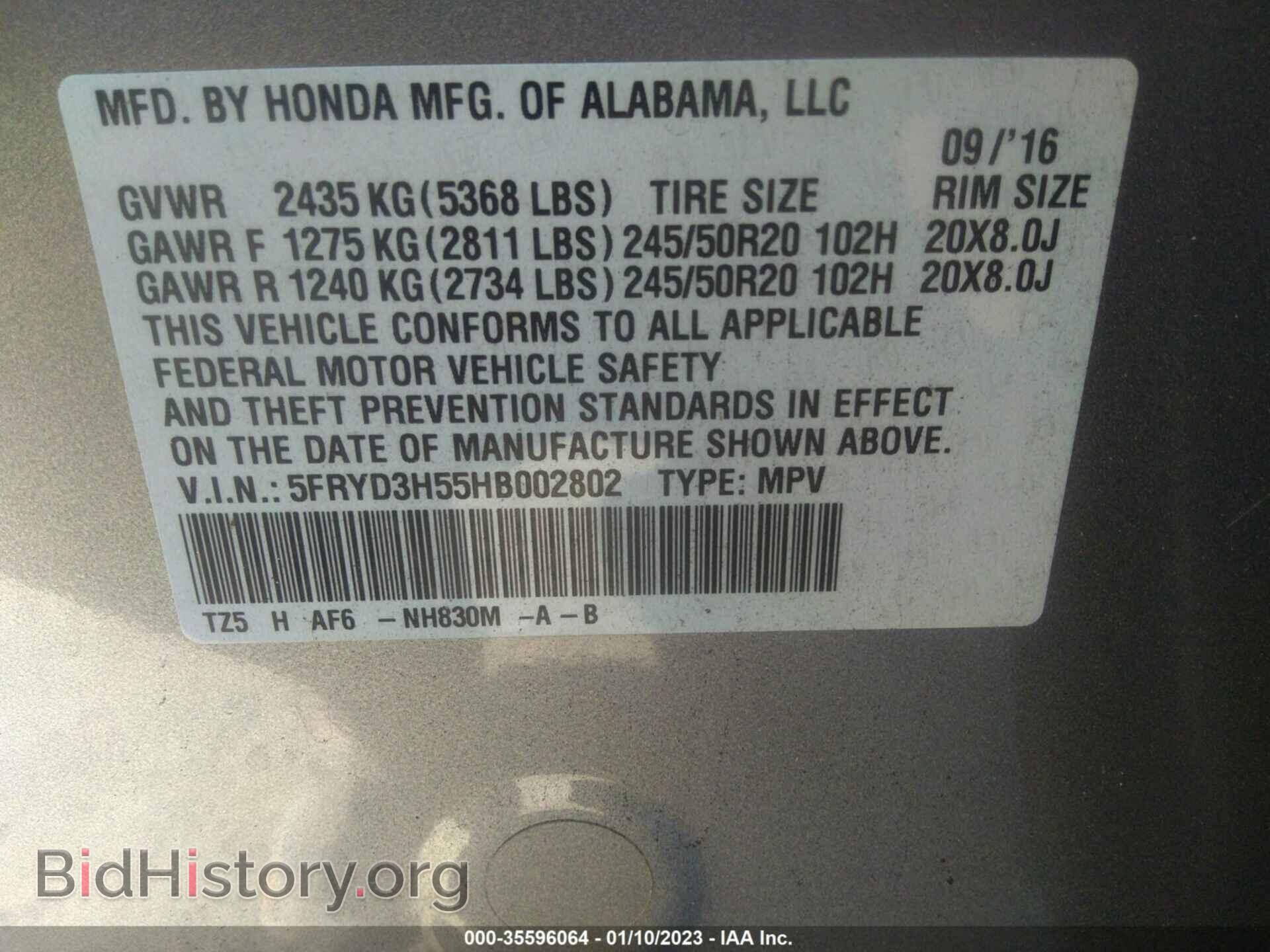 2017 ACURA MDX - VIN: 5FRYD3H55HB002802 - Фото 9
