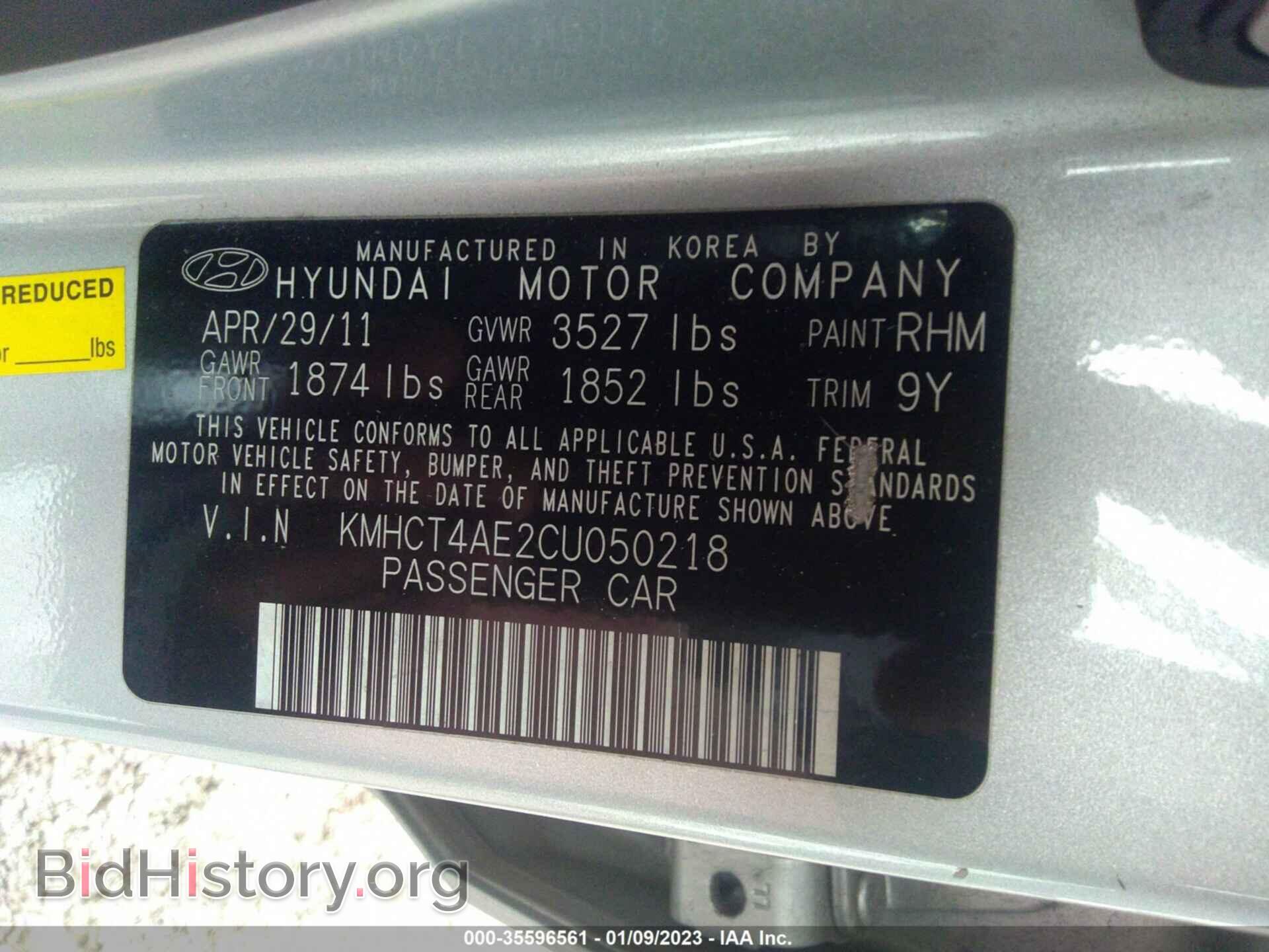2012 HYUNDAI ACCENT - VIN: KMHCT4AE2CU050218 - Фото 9