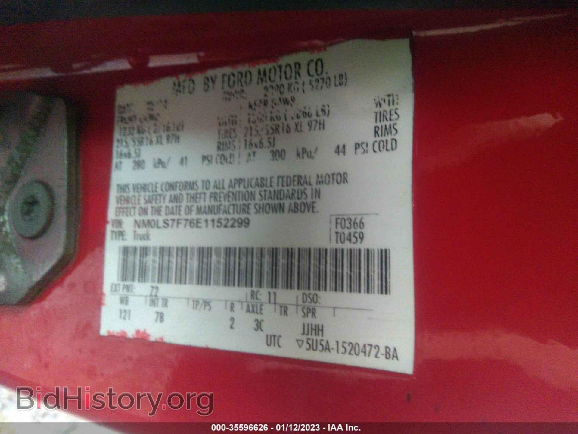 2014 FORD TRANSIT CONNECT - VIN: NM0LS7F76E1152299 - Фото 9