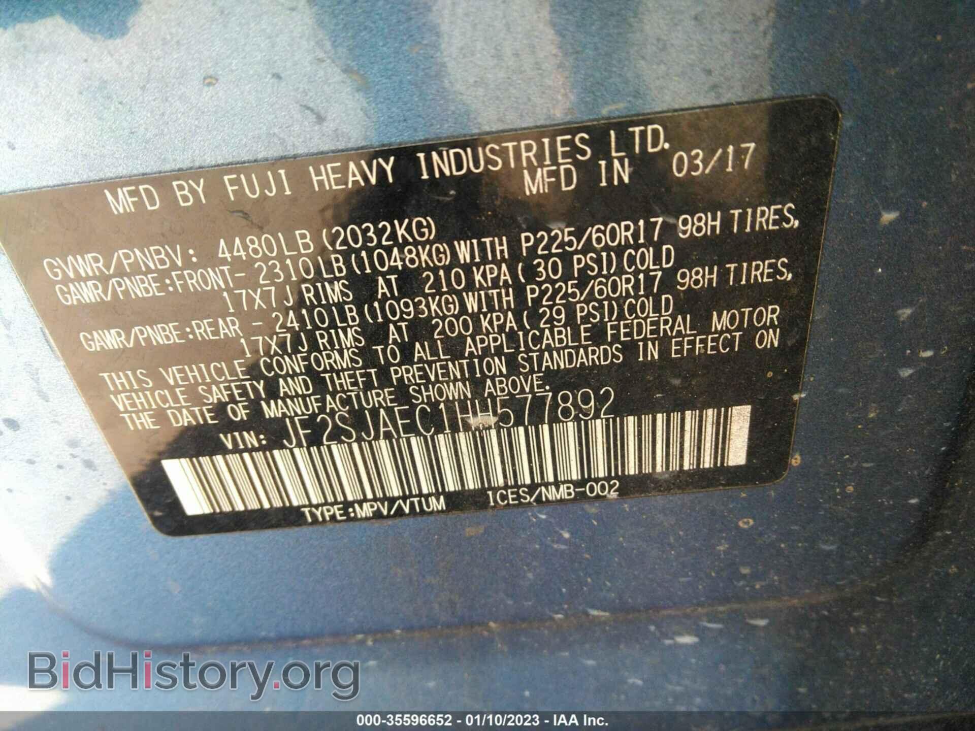 2017 SUBARU FORESTER - VIN: JF2SJAEC1HH577892 - Фото 9