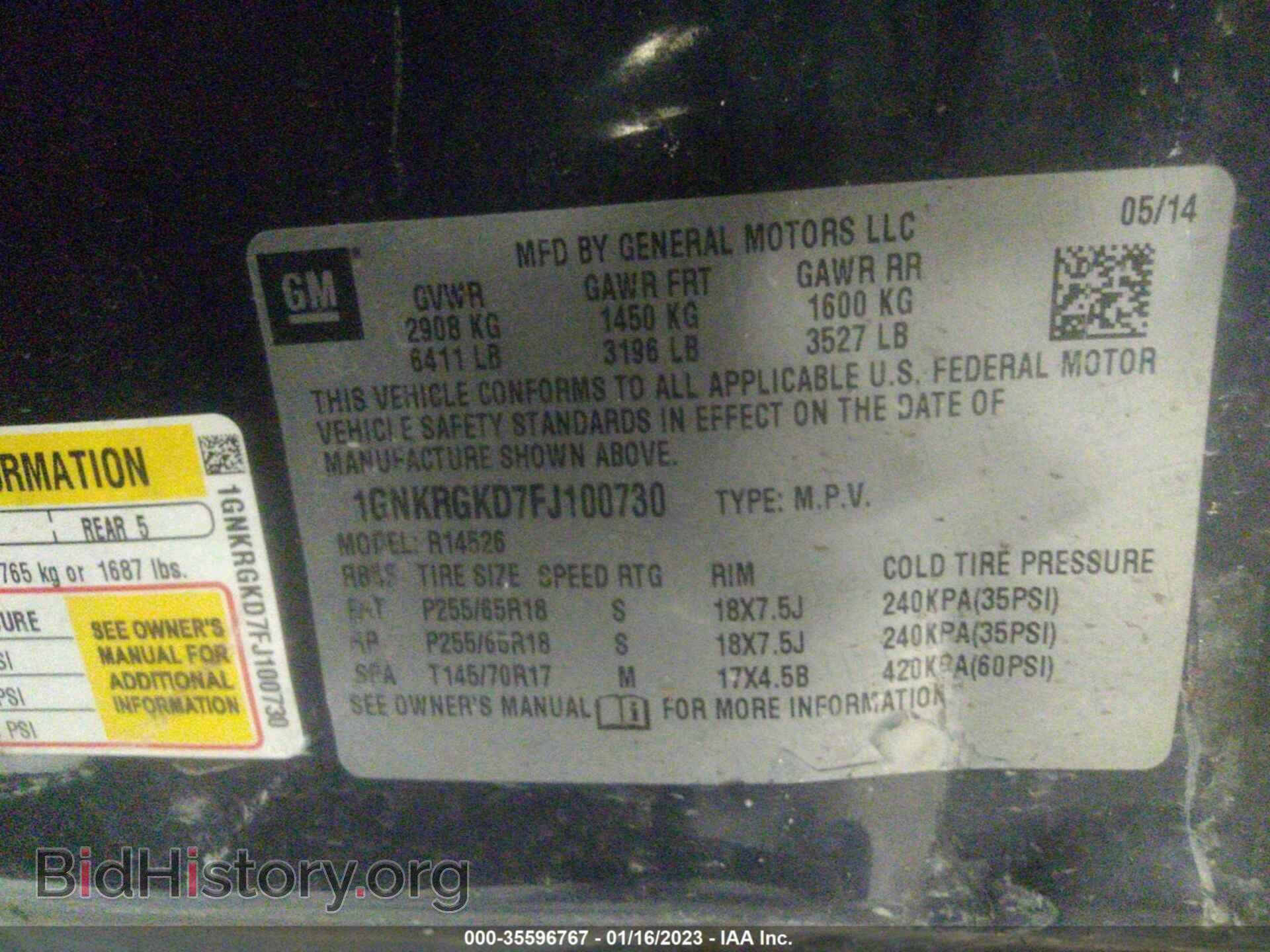 2015 CHEVROLET TRAVERSE - VIN: 1GNKRGKD7FJ100730 - Фото 9