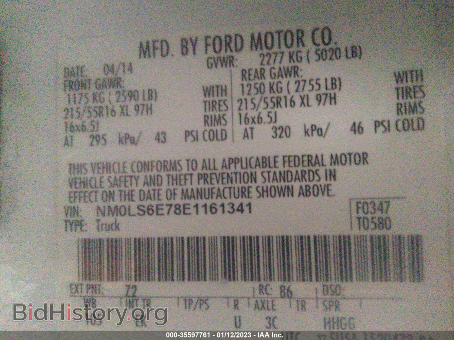 2014 FORD TRANSIT CONNECT - VIN: NM0LS6E78E1161341 - Фото 9
