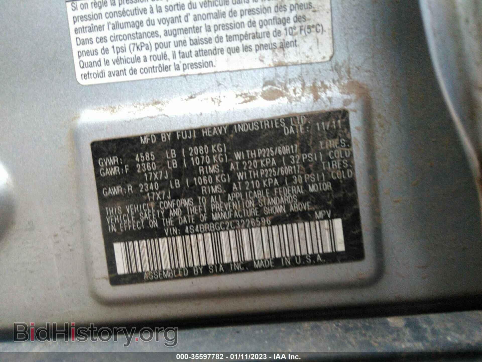 2012 SUBARU OUTBACK - VIN: 4S4BRBGC2C3226596 - Фото 9