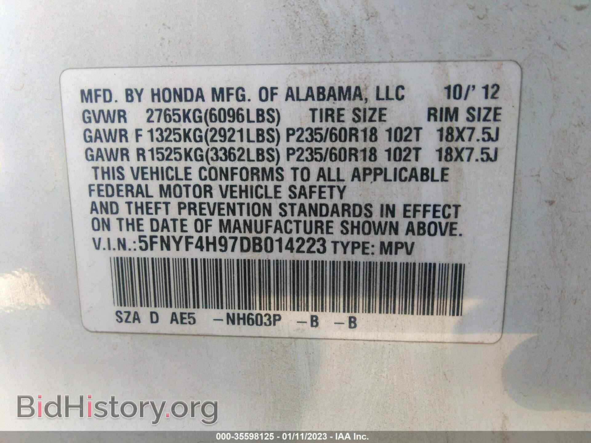 2013 HONDA PILOT - VIN: 5FNYF4H97DB014223 - Фото 9