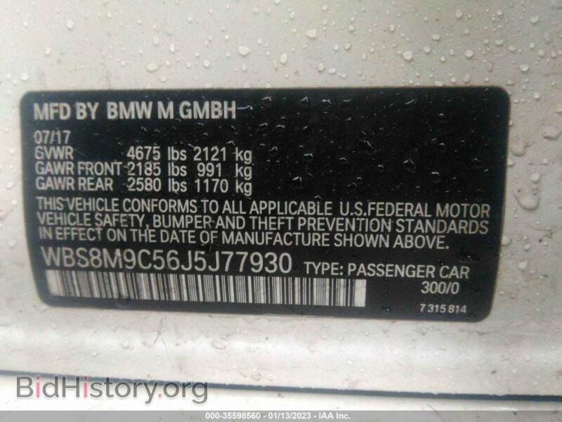 2018 BMW M3 (VIN WBS8M9C56J5J77930) — фото 9 из 11
