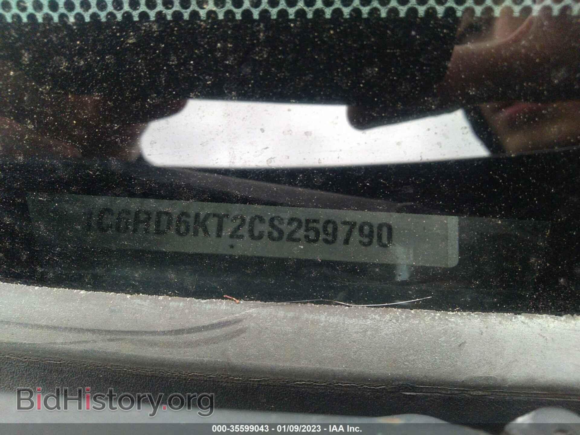 2012 RAM 1500 - VIN: 1C6RD6KT2CS259790 - Фото 9
