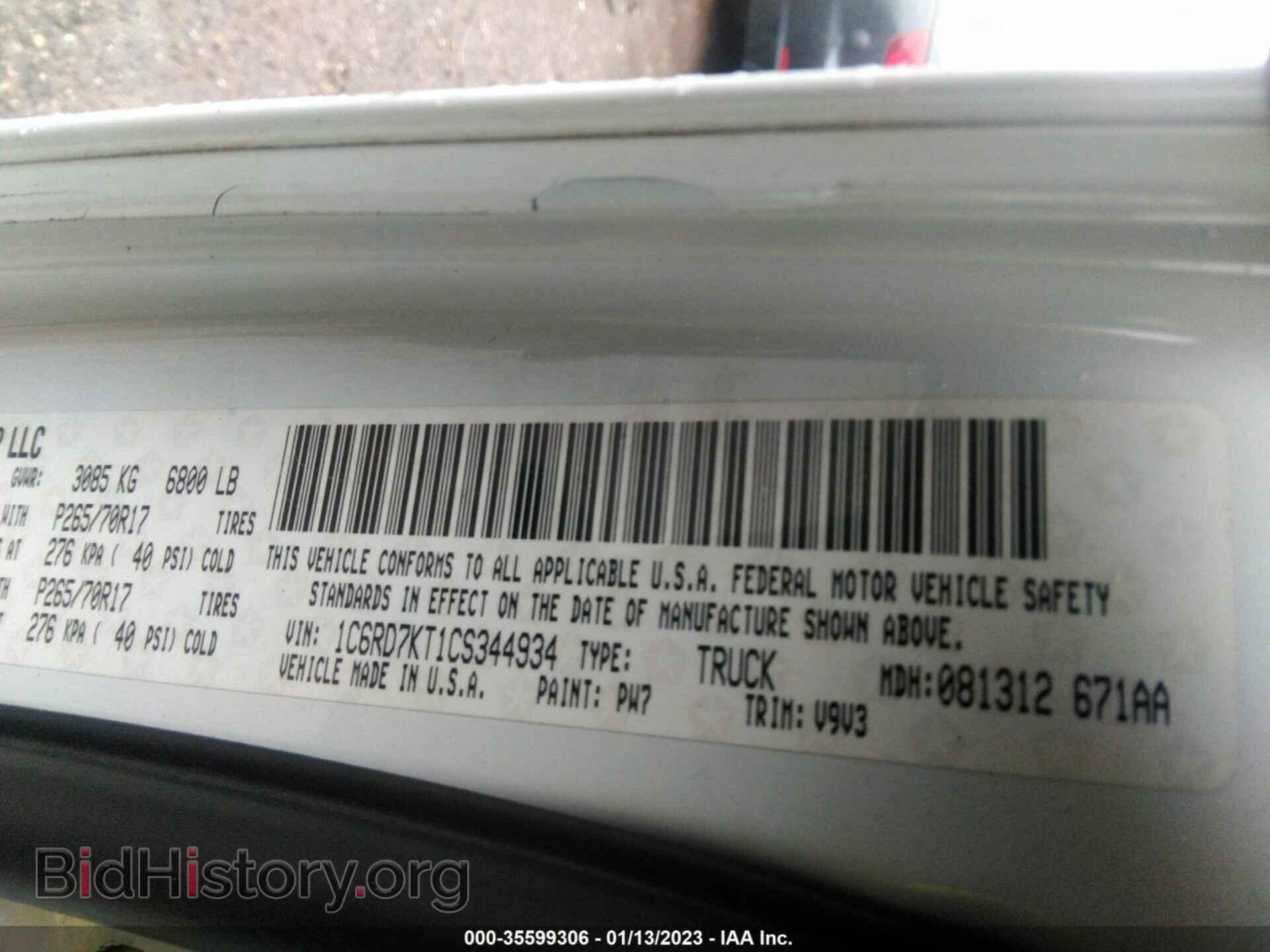 2012 RAM 1500 - VIN: 1C6RD7KT1CS344934 - Photo 9