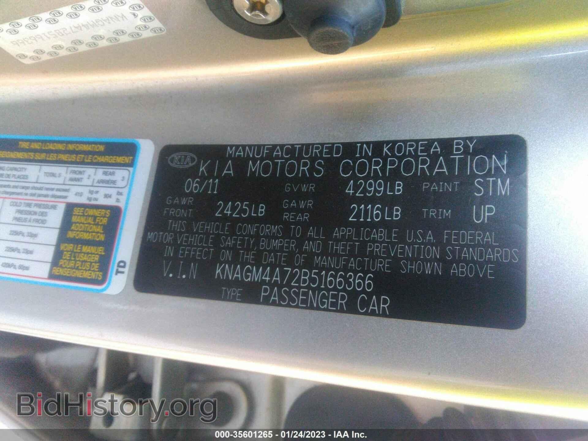 2011 KIA OPTIMA - VIN: KNAGM4A72B5166366 - Фото 9