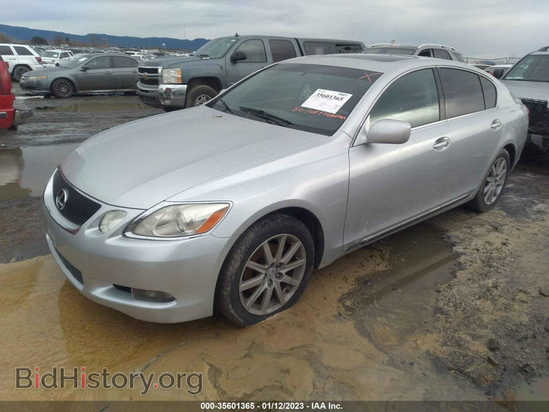 2006 LEXUS GS 300 - VIN: JTHCH96S060015933 - Фото 2