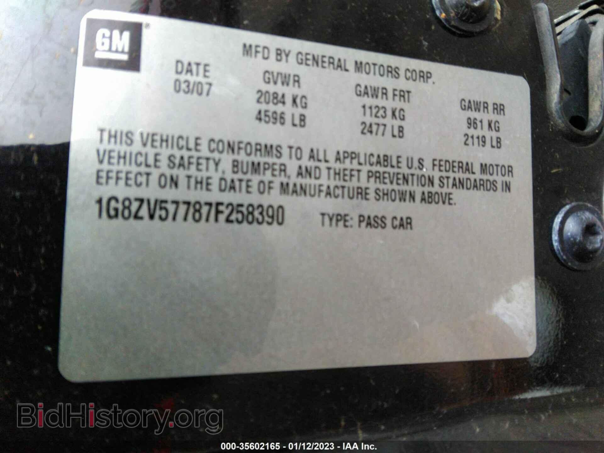 2007 SATURN AURA - VIN: 1G8ZV57787F258390 - Фото 9