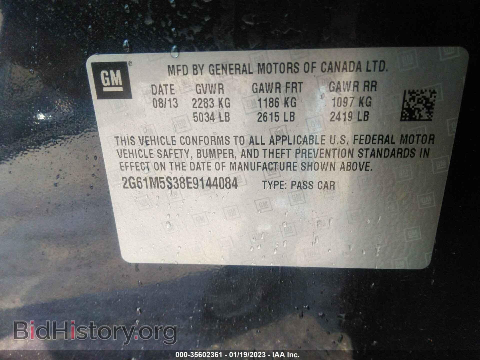 2014 CADILLAC XTS - VIN: 2G61M5S38E9144084 - Фото 9