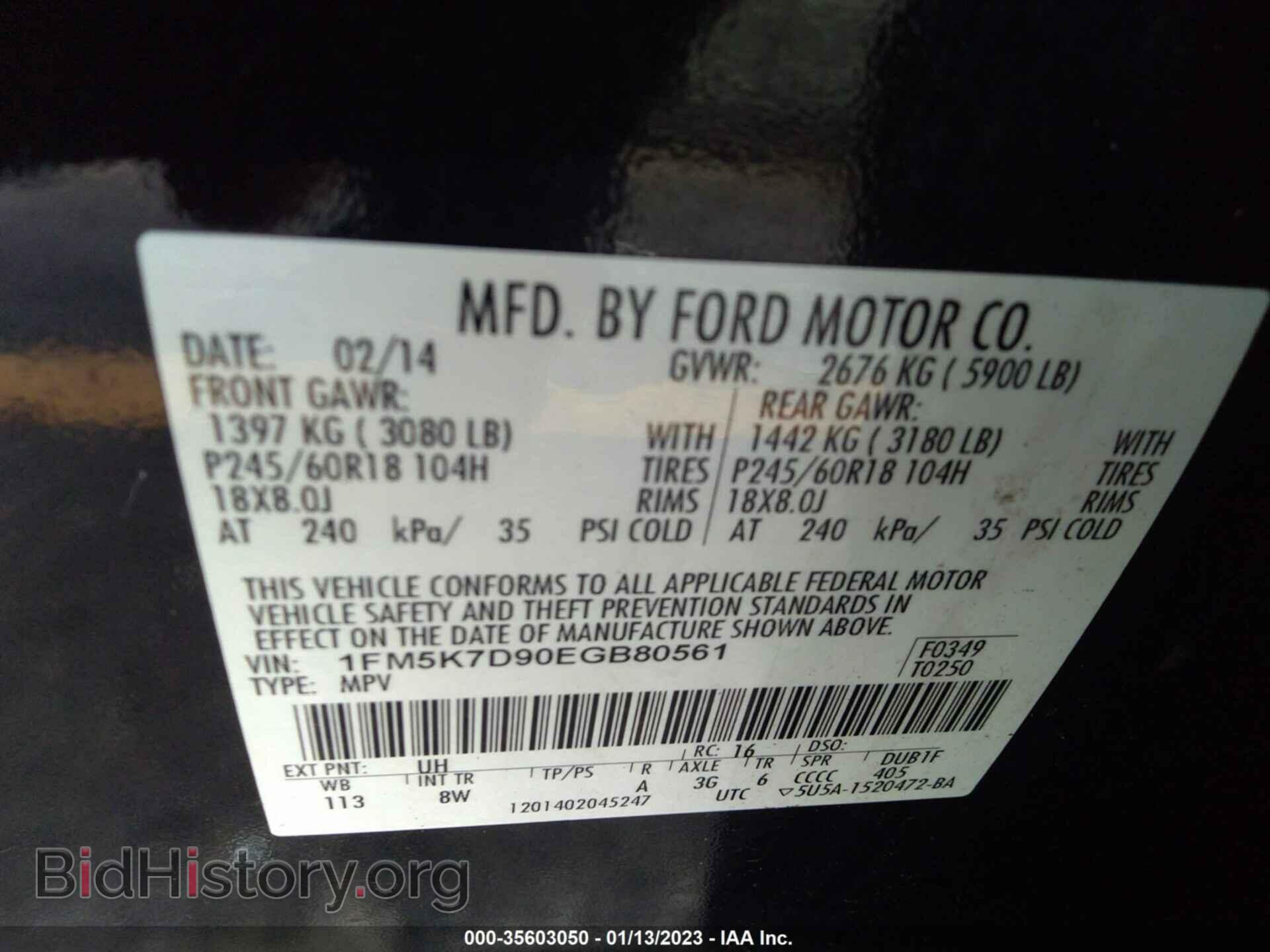2014 FORD EXPLORER - VIN: 1FM5K7D90EGB80561 - Photo 9