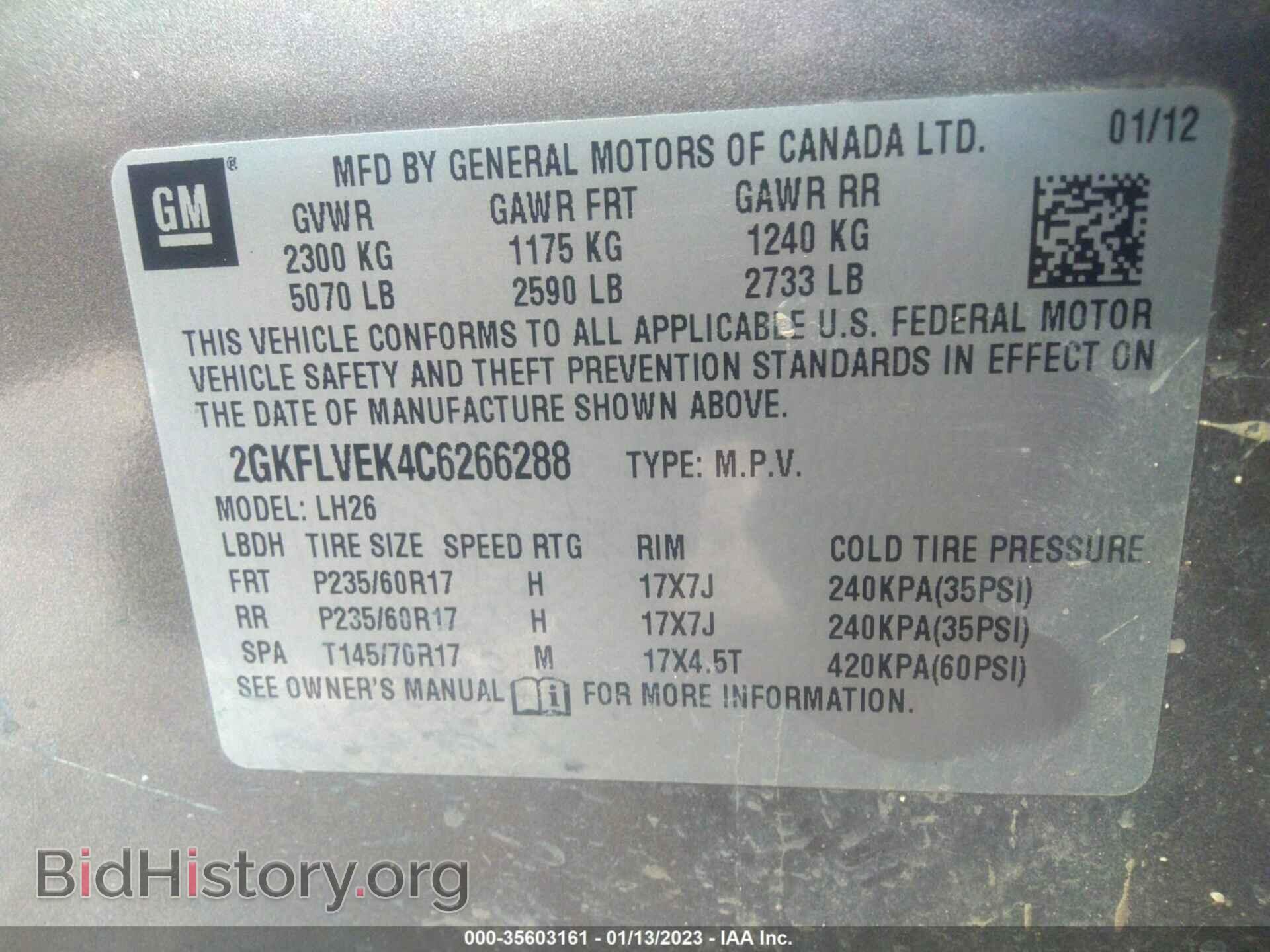 2012 GMC TERRAIN - VIN: 2GKFLVEK4C6266288 - Фото 9